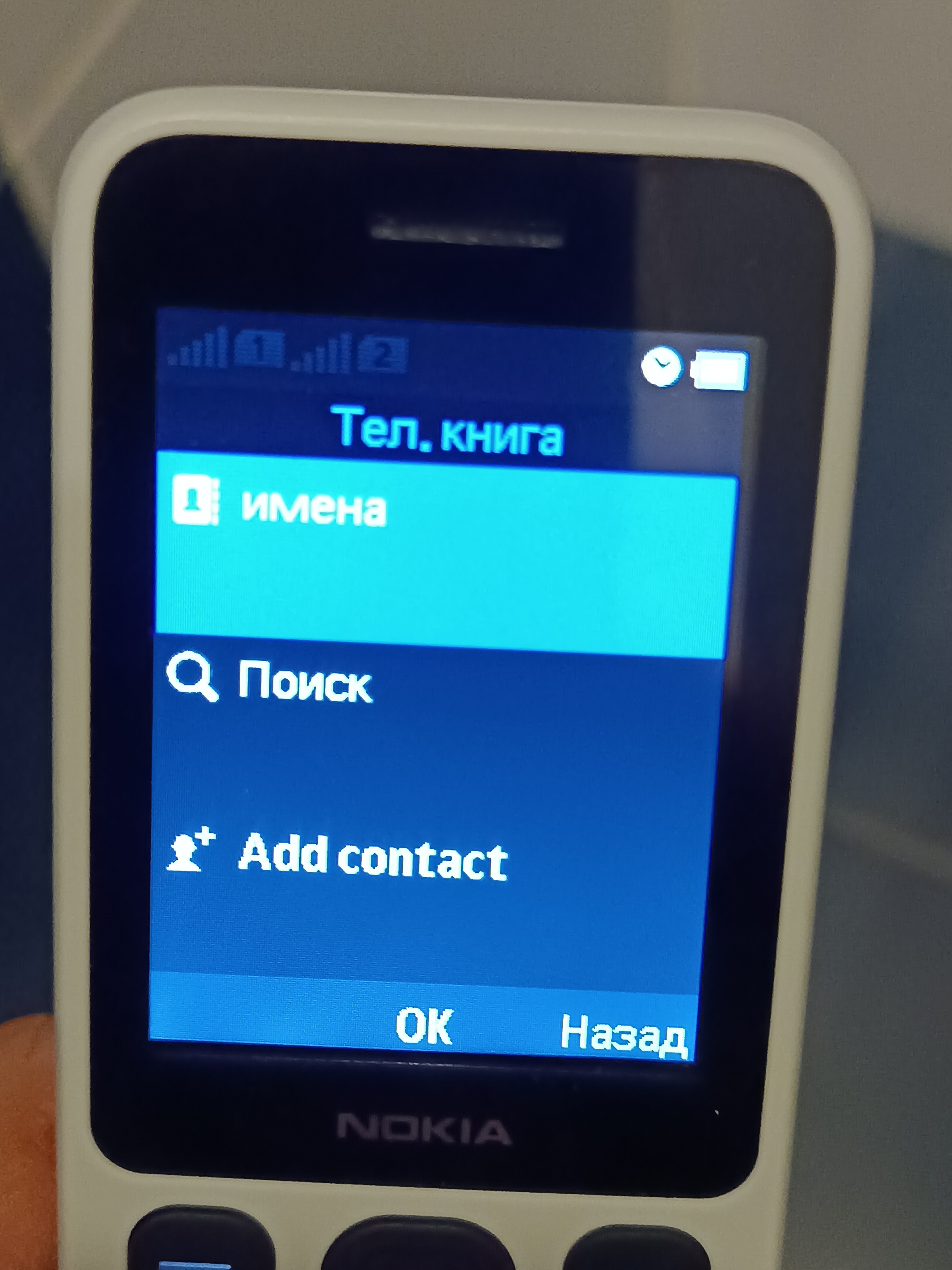 Мобильный телефон Nokia 125DS White (TA-1253), купить в Москве, цены в  интернет-магазинах на Мегамаркет