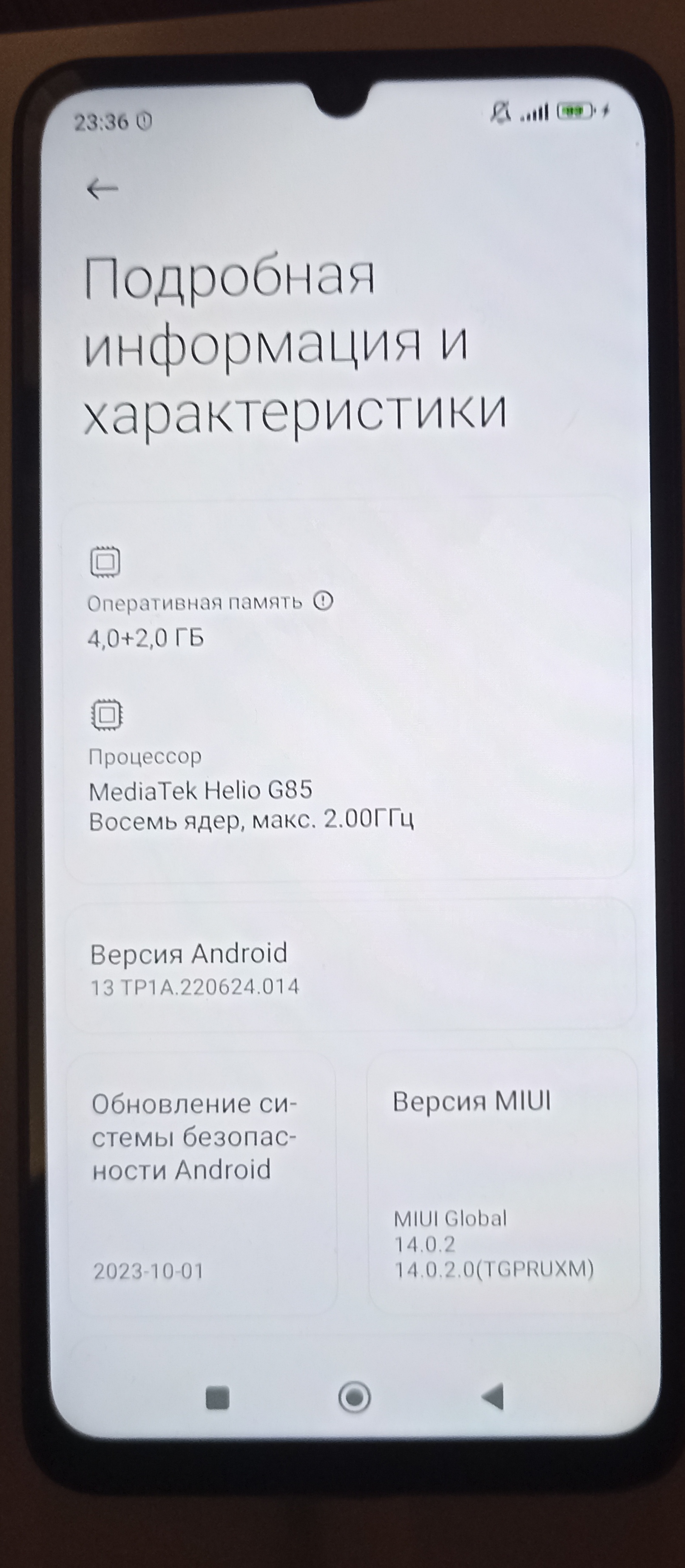 Смартфон Xiaomi Redmi 13C 4/128 ГБ чёрный - отзывы покупателей на  маркетплейсе Мегамаркет | Артикул: 600015021864