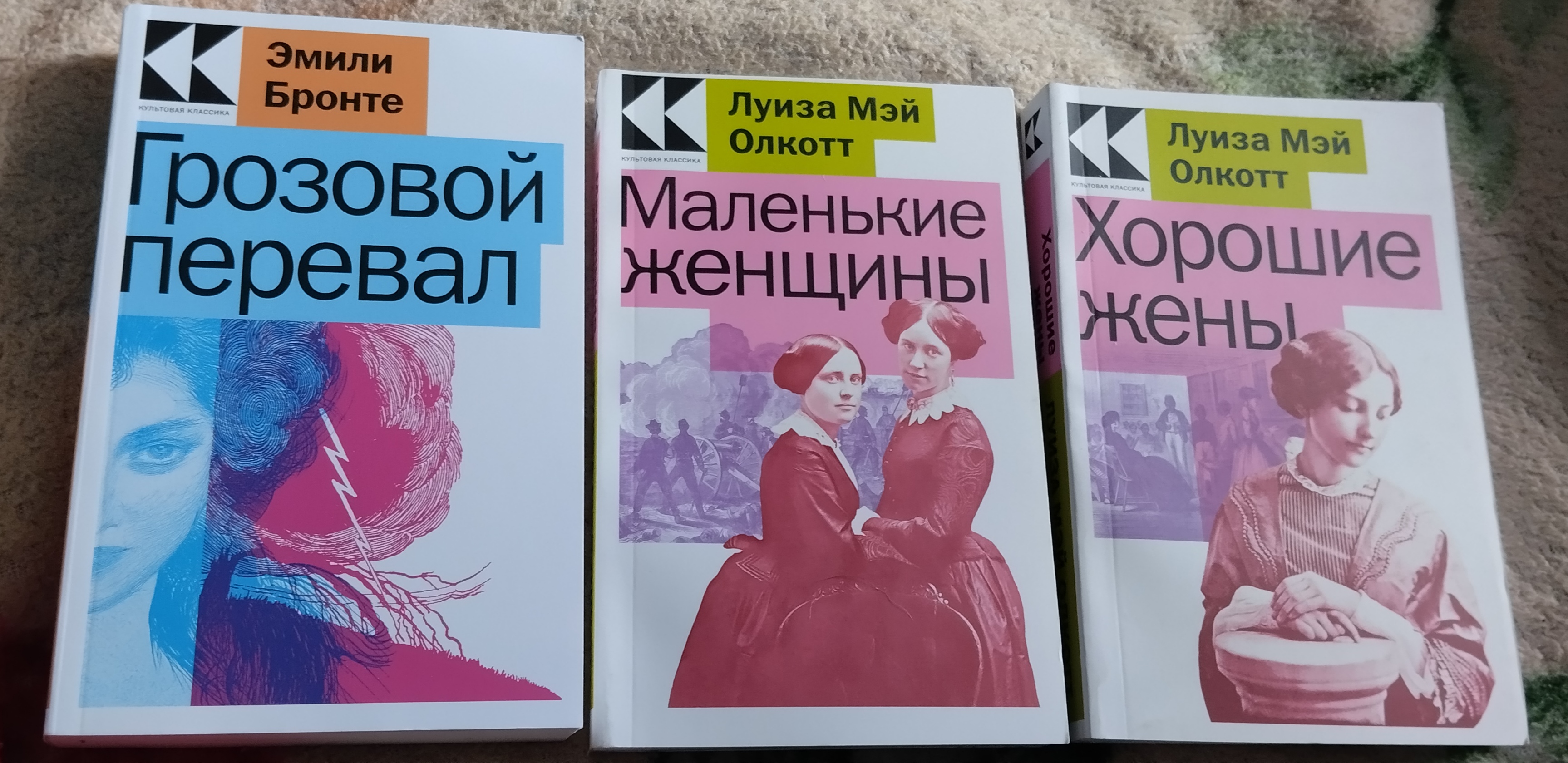 Марсианские хроники - купить классической прозы в интернет-магазинах, цены  на Мегамаркет | 978-5-04-176577-4