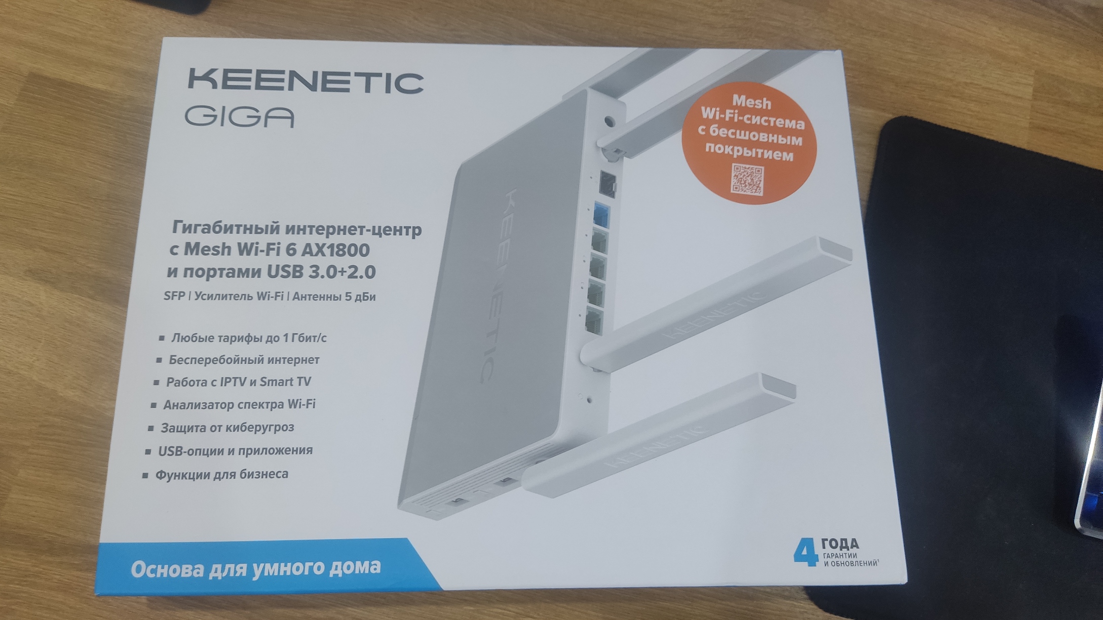 Wi-Fi роутер Keenetic Giga White (KN-1011) - отзывы покупателей на  маркетплейсе Мегамаркет | Артикул: 100029127441