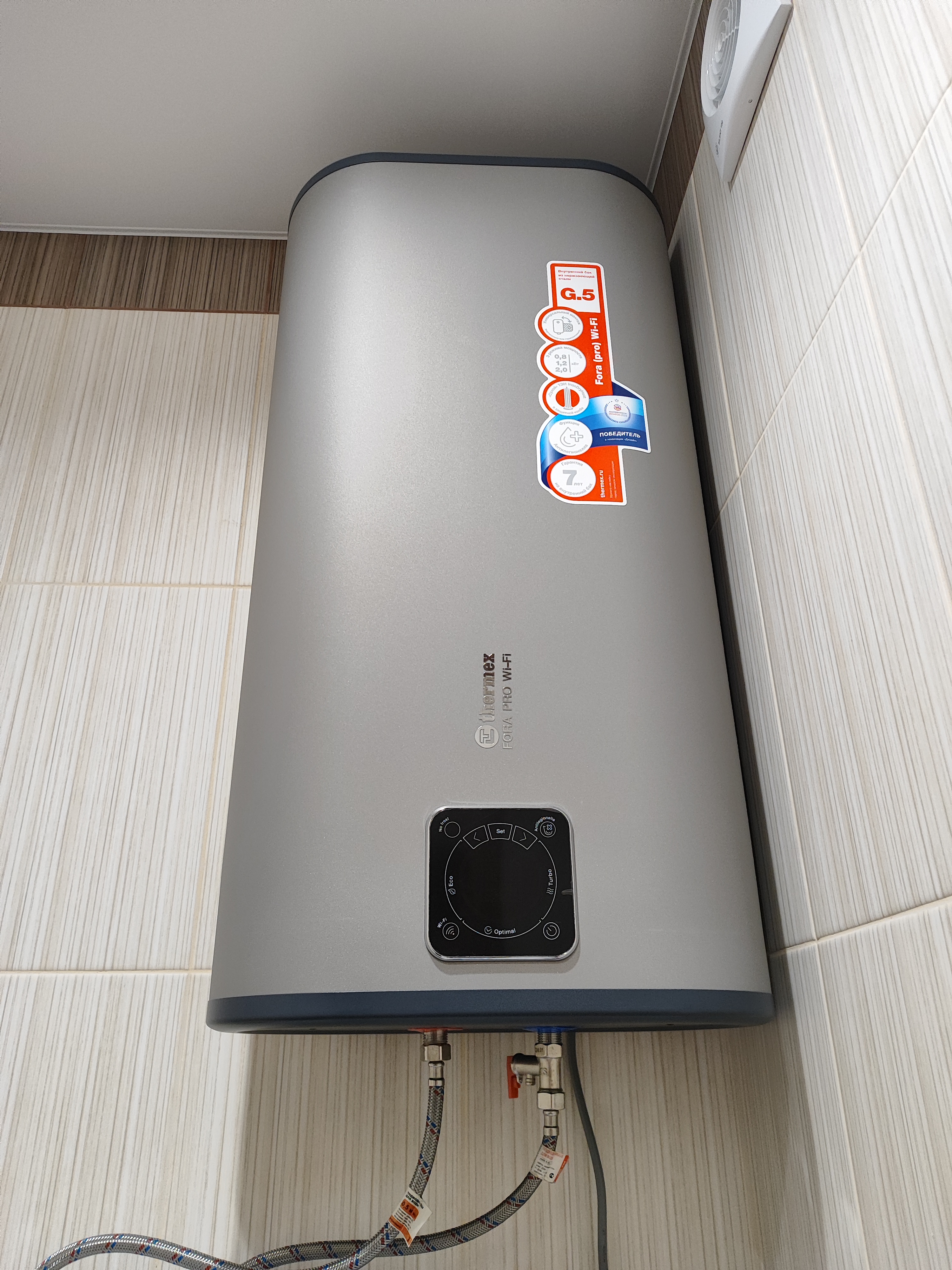 Внутреннее покрытие бака из биостеклофарфора