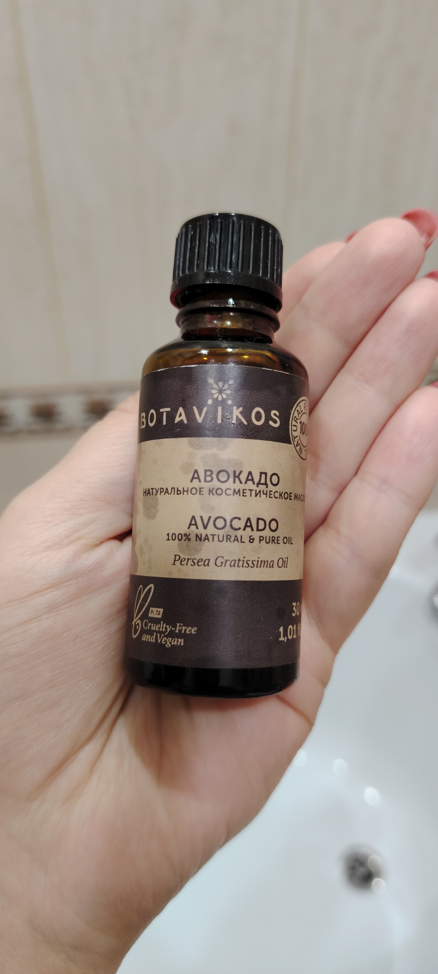 Свежие авокадо и масло авокадо для ухода за кожей