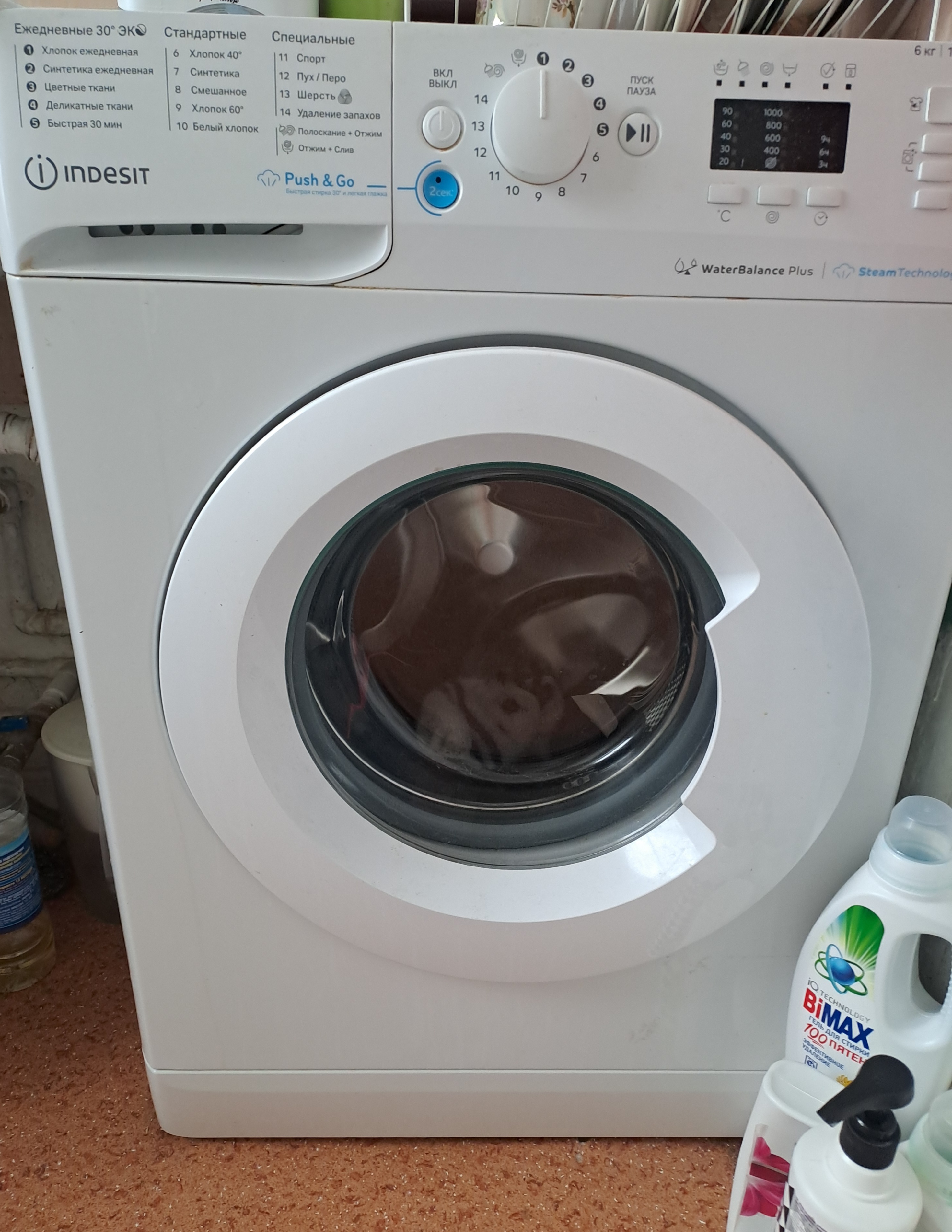 Стиральная машина Indesit BWSA 61051 WSV RU белый, купить в Москве, цены в  интернет-магазинах на Мегамаркет