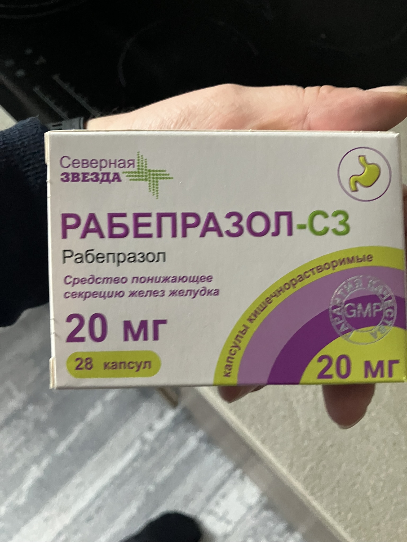 Рабепразол капсулы 20 мг 28 шт. - отзывы покупателей на Мегамаркет |  100024503155