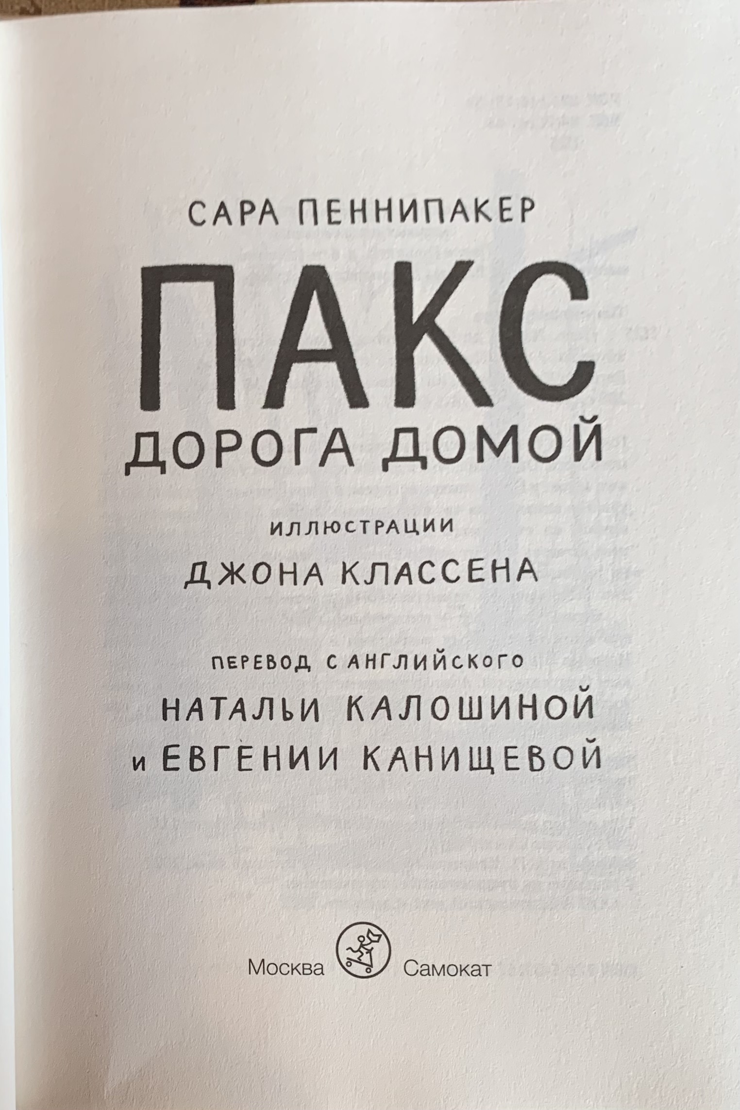 Всех вещей - купить детской художественной литературы в интернет-магазинах,  цены на Мегамаркет | 400846