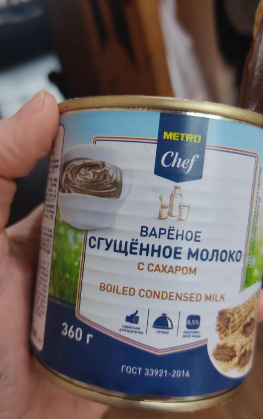 Сгущенное вареное молоко Metro Chef цельное с сахаром 8,5% БЗМЖ 360 г -  отзывы покупателей на маркетплейсе Мегамаркет | Артикул: 100030684422