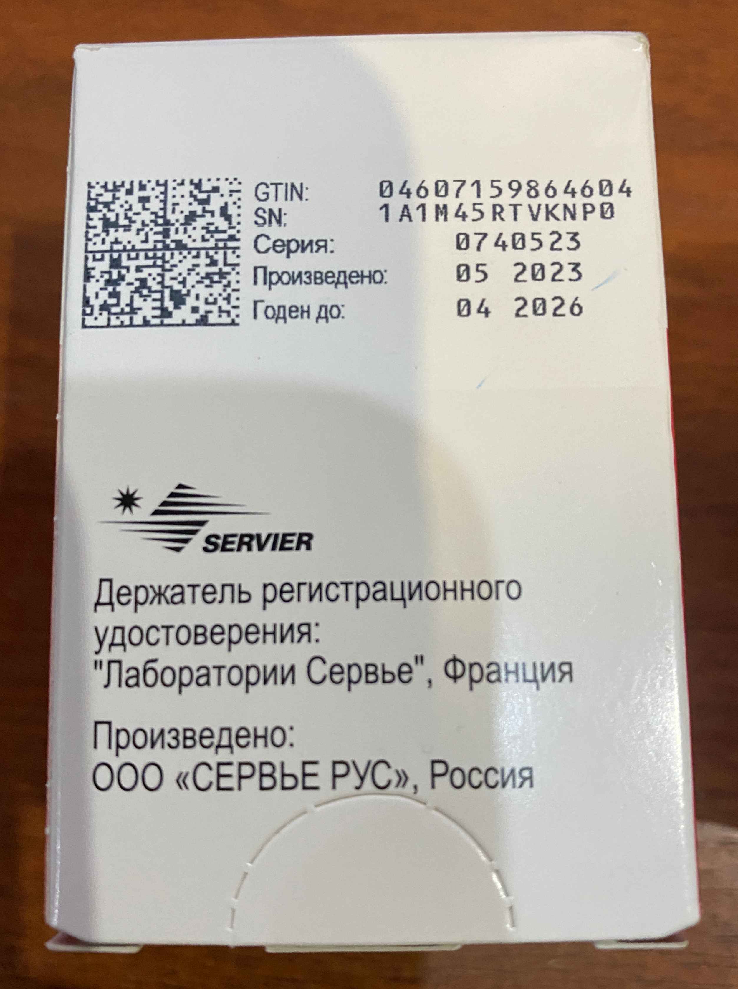 Престариум А таблетки 10 мг 30 шт. - отзывы покупателей на Мегамаркет |  100029776746