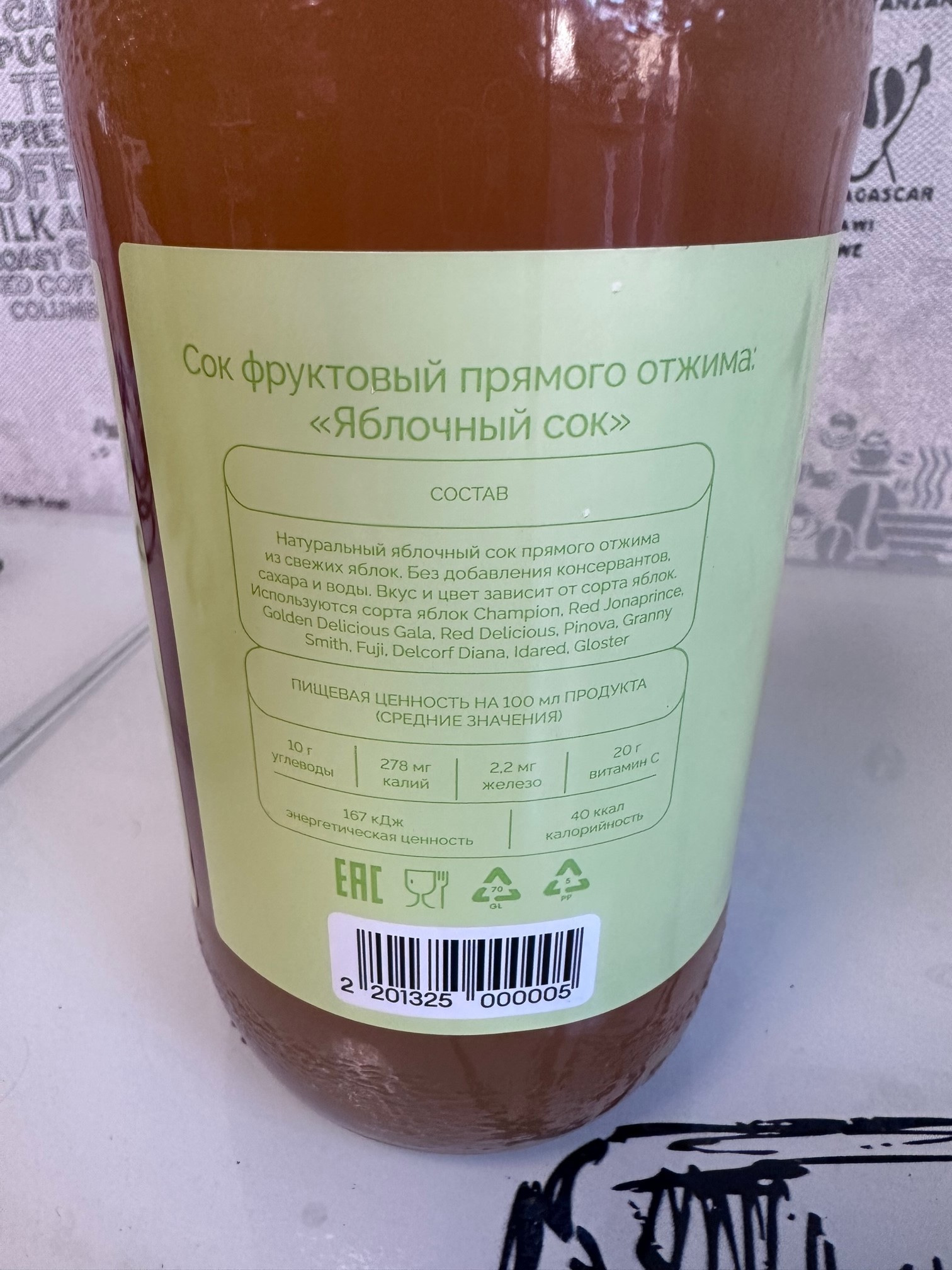 Сок Самокат | яблочный, прямого отжима, 1 л - отзывы покупателей на  маркетплейсе Мегамаркет | Артикул: 100029219563