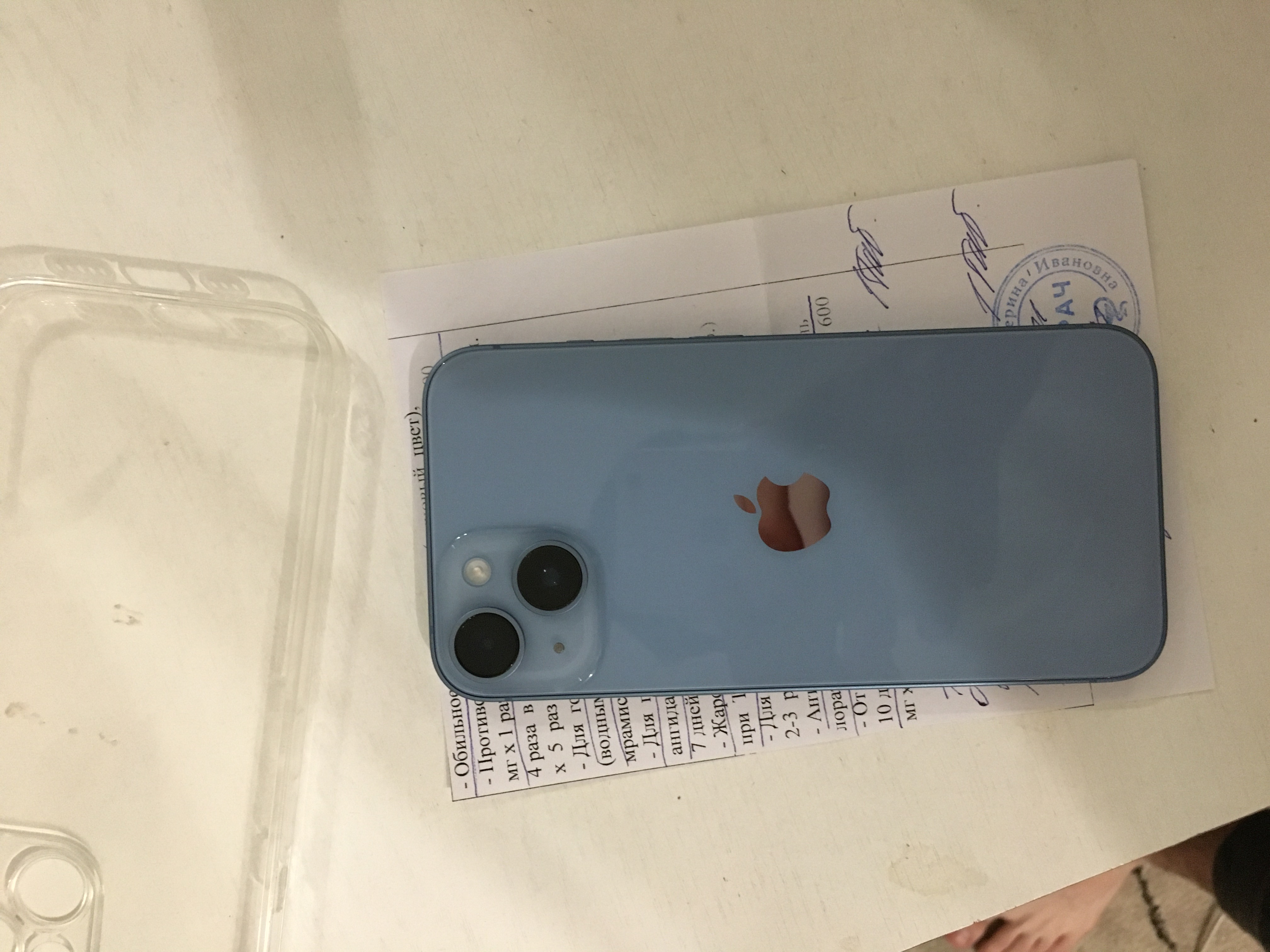 Смартфон Apple iPhone 14 128Gb Blue - отзывы покупателей на маркетплейсе  Мегамаркет | Артикул: 100039500585