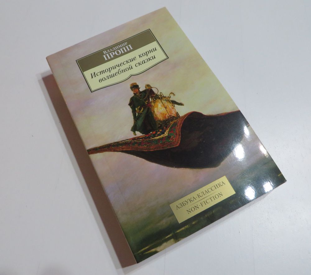 Книга Голая Обезьяна - отзывы покупателей на маркетплейсе Мегамаркет |  Артикул: 100024752231