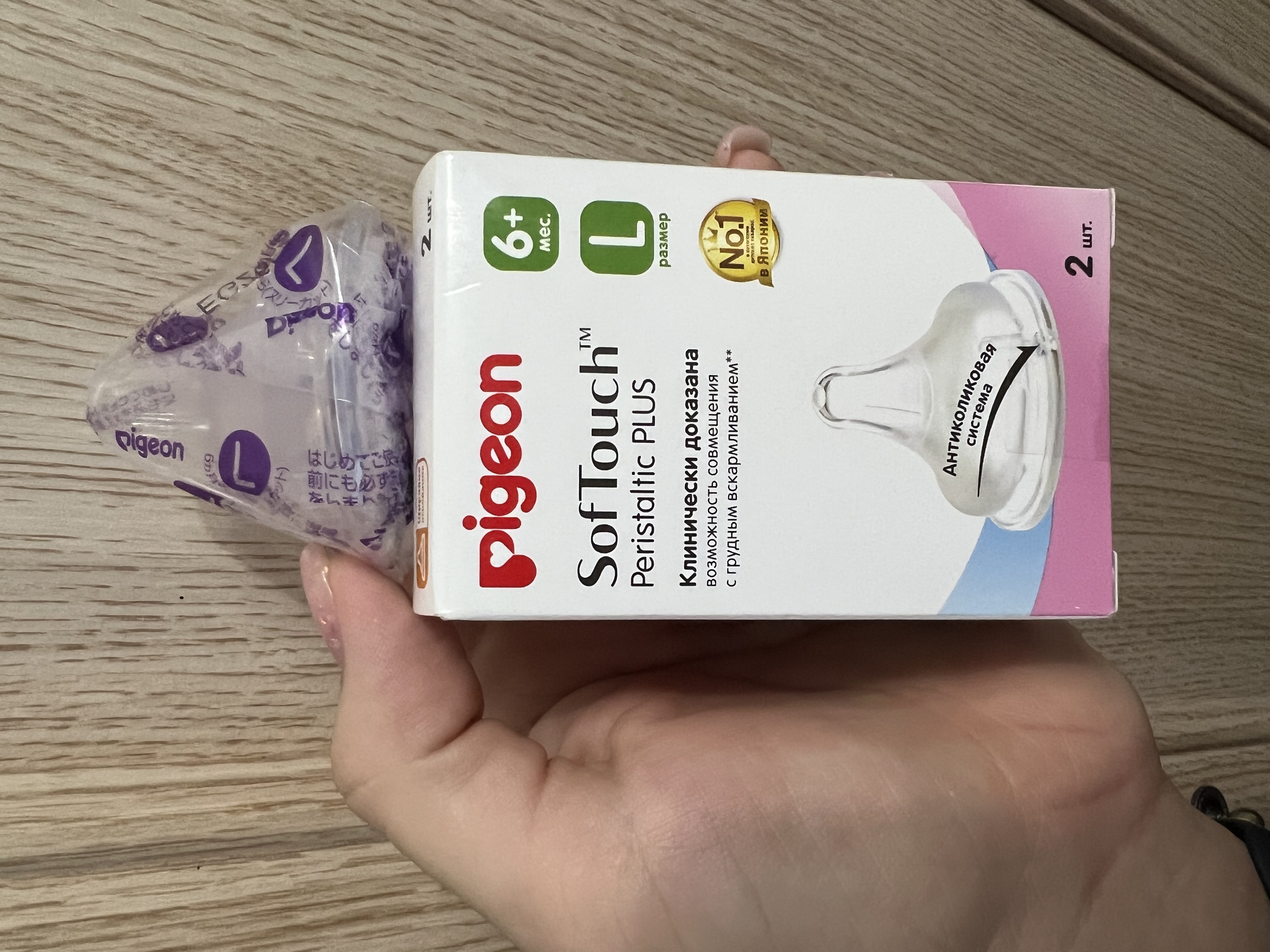 Отзывы о соска силиконовая Pigeon SofTouch Peristaltic Plus, размер L (6+  мес.), 2 шт. - отзывы покупателей на Мегамаркет | соски на бутылочки 78543  - 600001903364