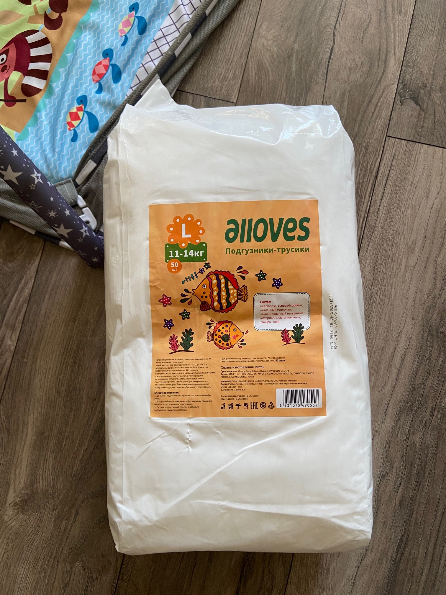 Отзывы о подгузники-трусики Alloves XL, 13-17 кг, 50 шт. - отзывы  покупателей на Мегамаркет | подгузники-трусики - 100047414552