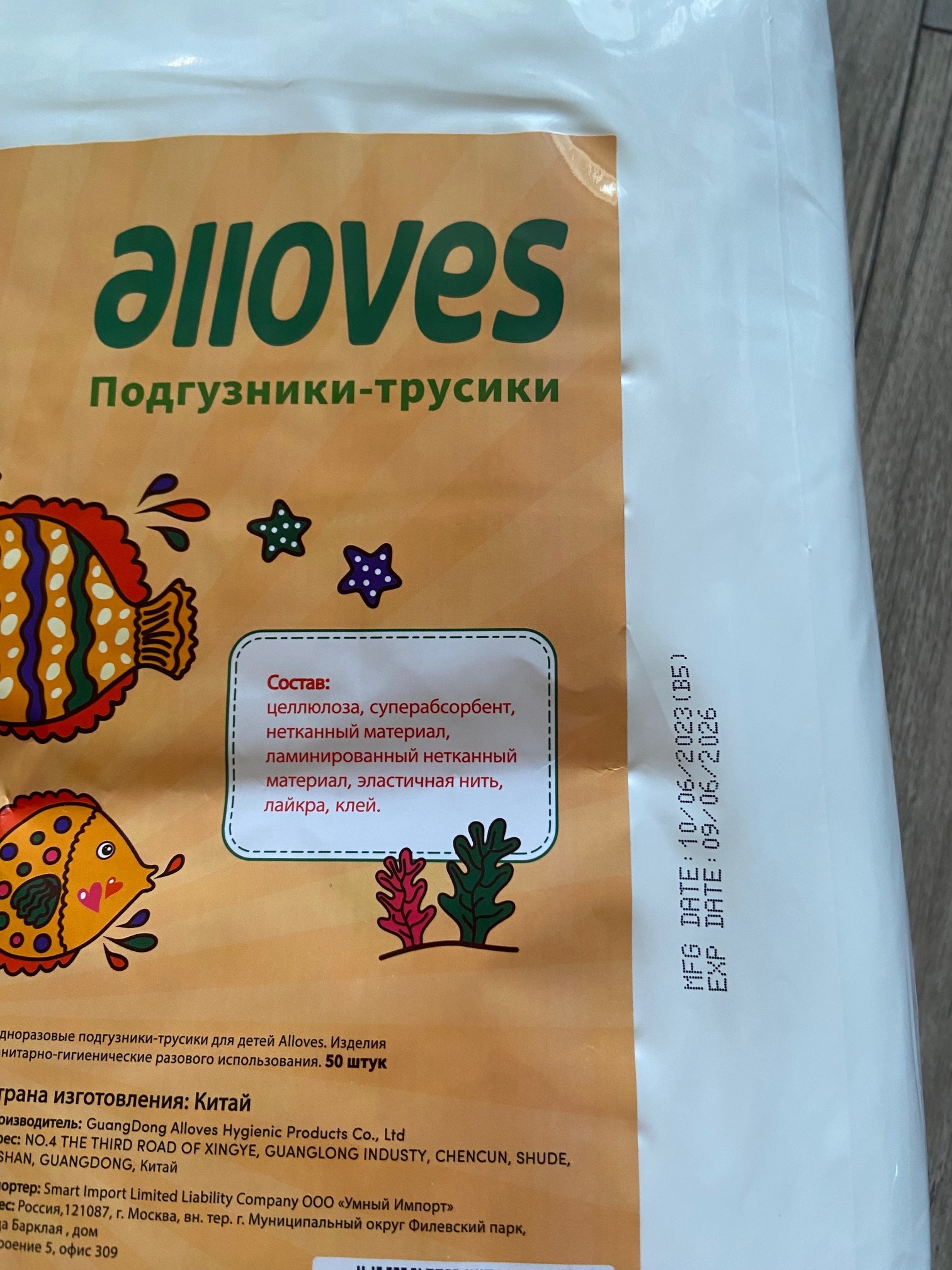 Отзывы о подгузники-трусики Alloves XL, 13-17 кг, 50 шт. - отзывы  покупателей на Мегамаркет | подгузники-трусики - 100047414552