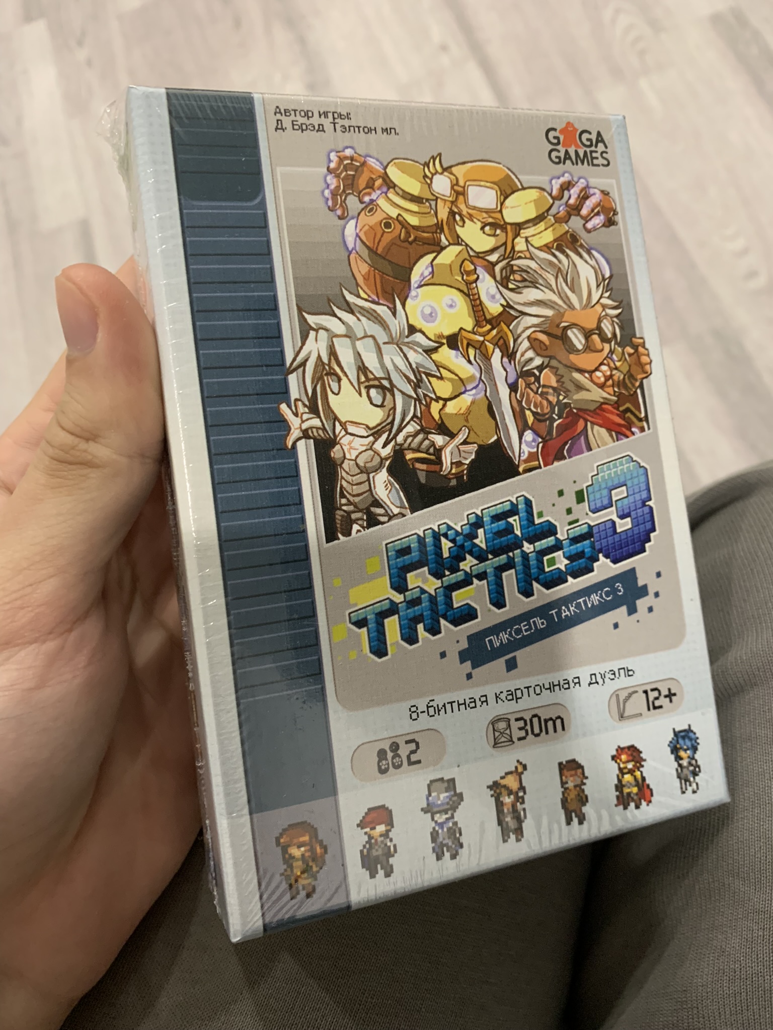 Купить настольная игра Gaga Games Pixel Tactics, 1-5 части,, цены на  Мегамаркет | Артикул: 600008641833