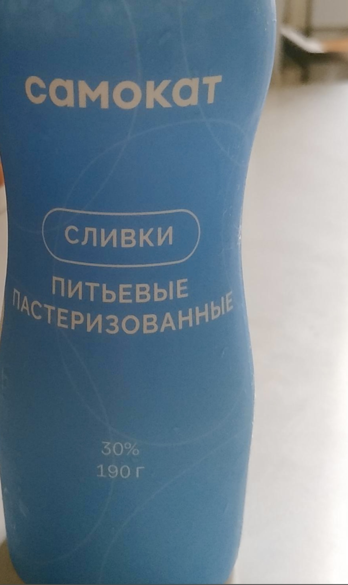 Сливки Самокат пастеризованные; 30%; 190 г - отзывы покупателей на  маркетплейсе Мегамаркет | Артикул: 100029219555