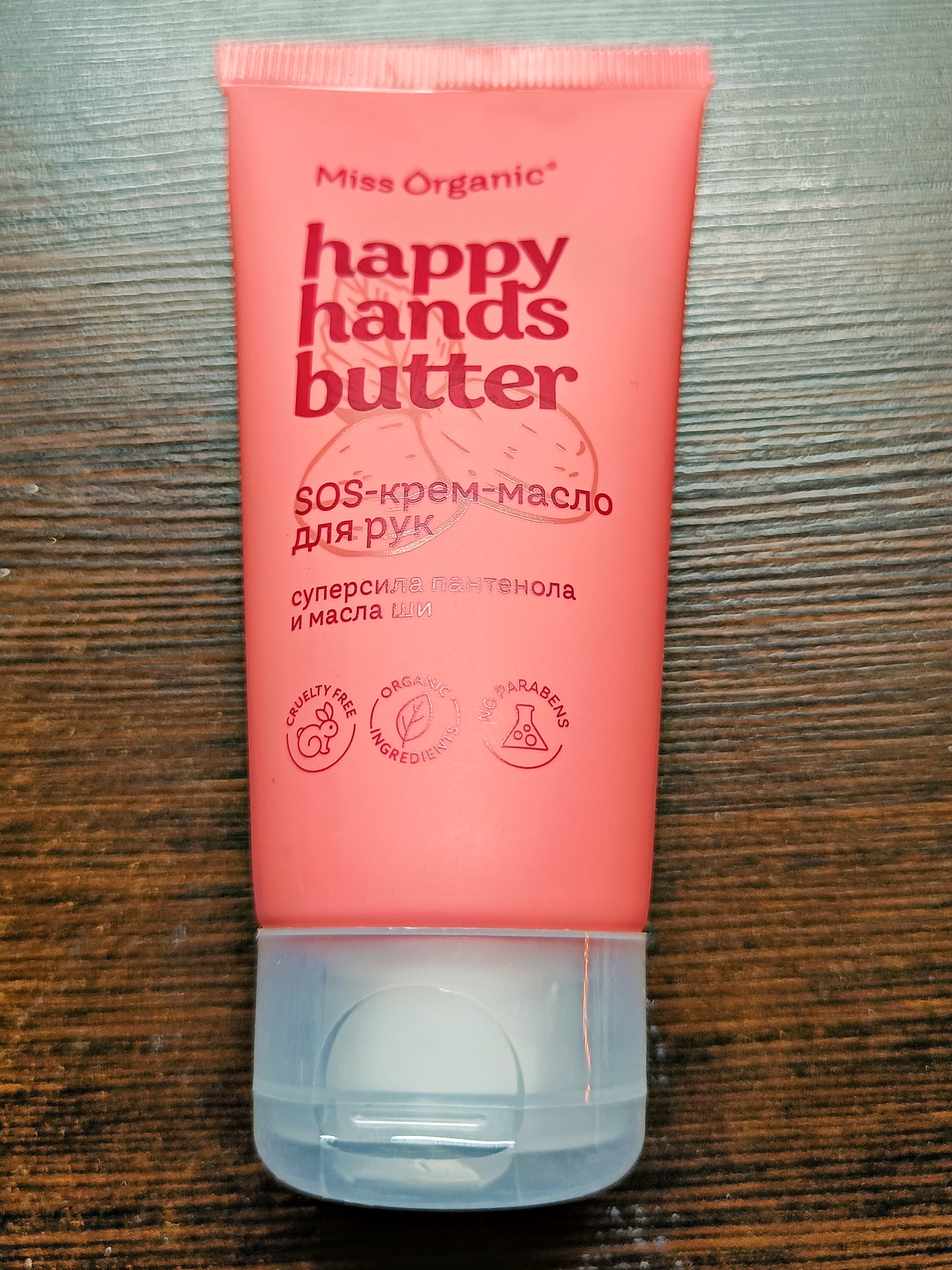 Купить крем-масло для рук Miss Organic Happy Hands Butter SOS с пантенолом  и маслом ши 50 мл, цены на Мегамаркет | Артикул: 100062253424