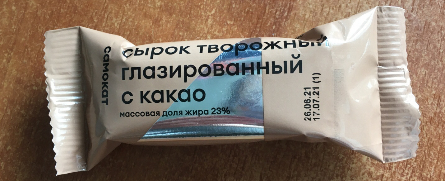 Сырок творожный Самокат глазированный; с кокосовой стружкой; в молочном  шоколаде; 5%; 40 г - отзывы покупателей на маркетплейсе Мегамаркет |  Артикул: 100029219633