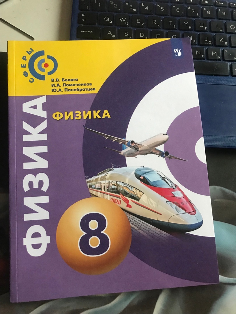 Русский язык Букварь 1 класс Часть 2 Бондаренко А.А. - отзывы покупателей  на Мегамаркет