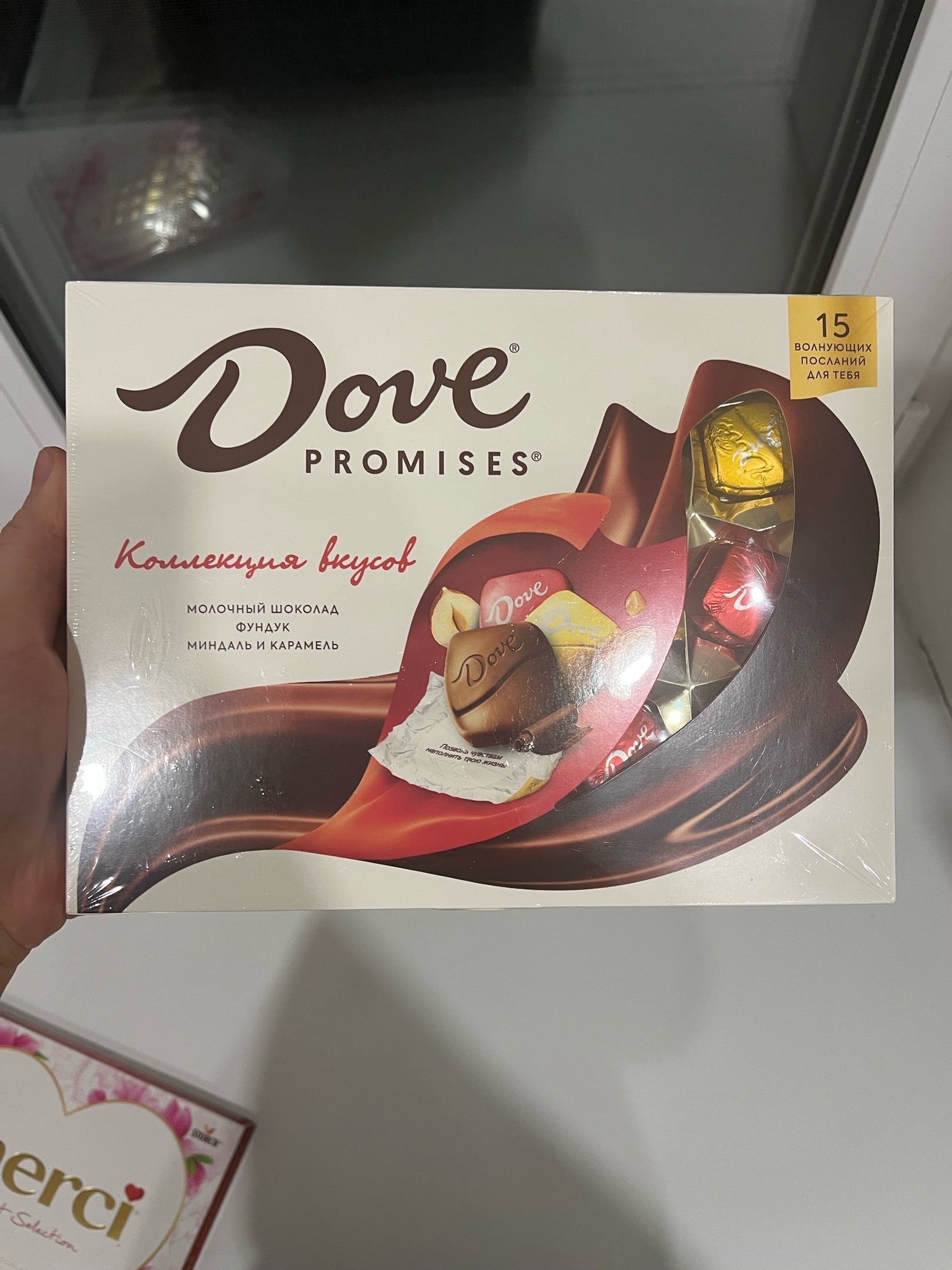 Шоколадный набор Dove promises ассорти молочный 118 г - отзывы покупателей  на маркетплейсе Мегамаркет | Артикул: 100023890651