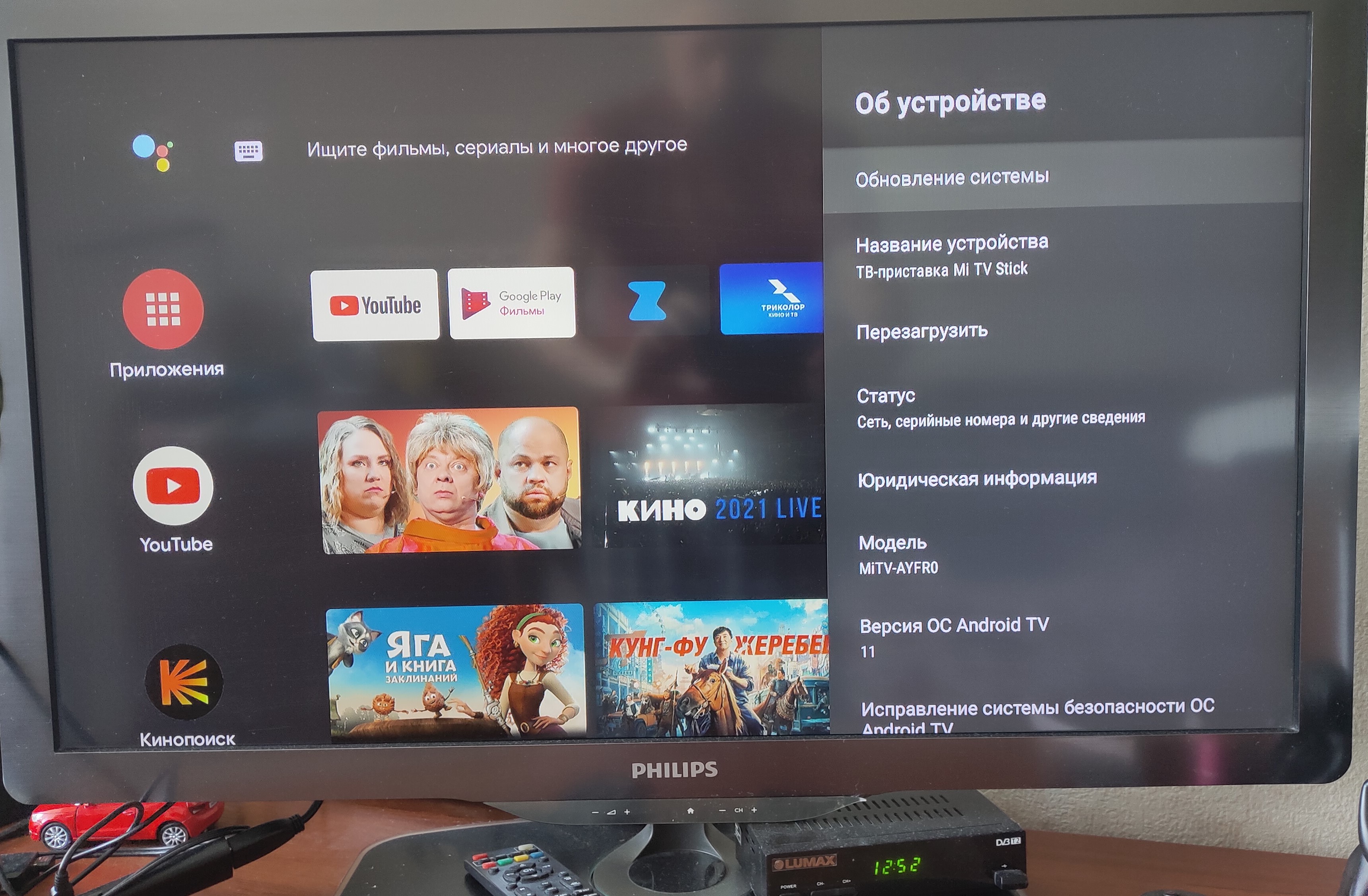 Smart-TV приставка Xiaomi Mi TV Stick 4K EU - отзывы покупателей на  маркетплейсе Мегамаркет | Артикул: 600008298868