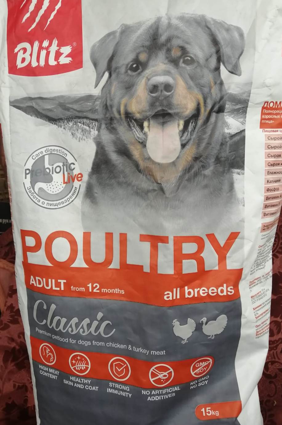 Сухой корм для собак BLITZ ADULT DOG POULTRY, домашняя птица, 15кг - отзывы  покупателей на маркетплейсе Мегамаркет | Артикул товара:600003124356