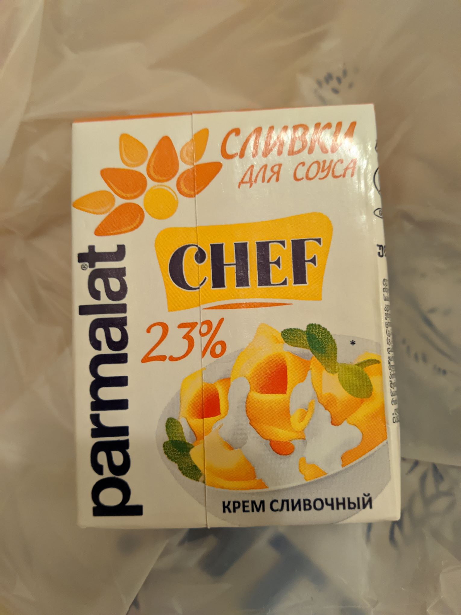 Купить сливки Parmalat идеально для соусов 23% 200 г, цены на Мегамаркет |  Артикул: 100023689249