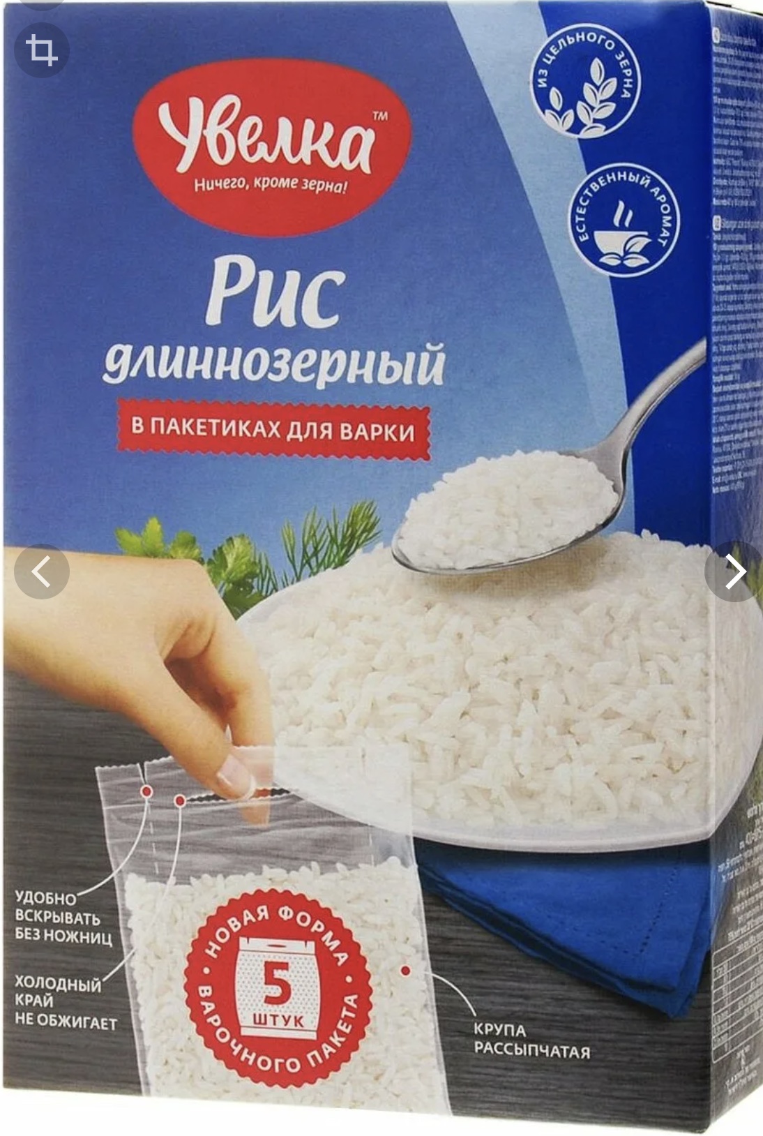 Рис Купить В Спб Мешок