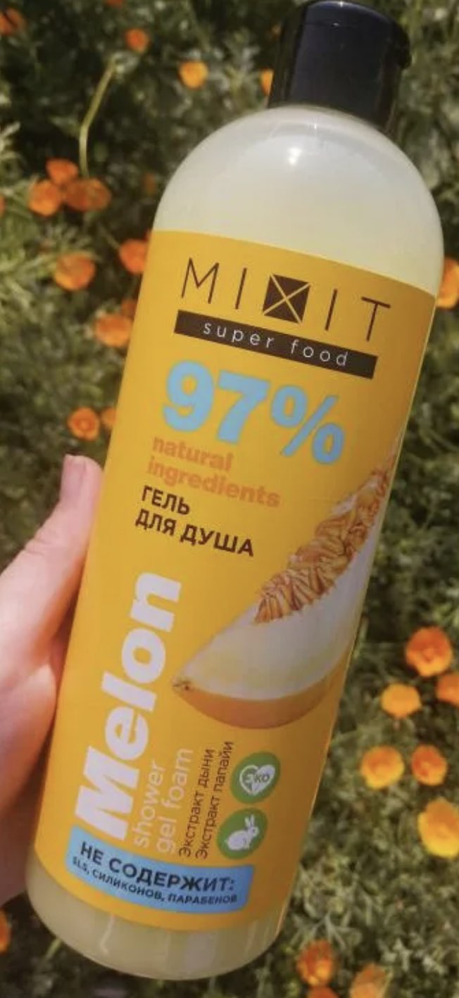 Гель-пена для душа Mixit Super Food 2 в 1 дыня 275 мл - отзывы покупателей  на Мегамаркет | гель для душа