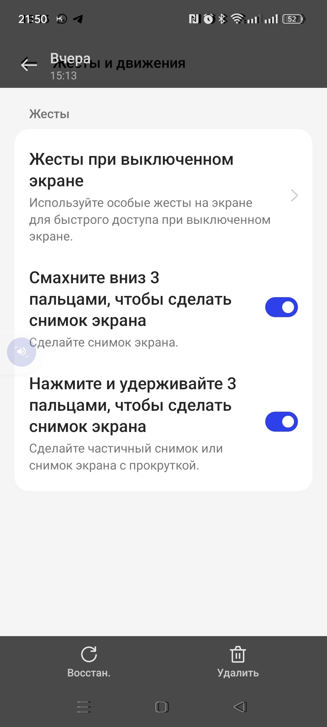 Смартфон Realme 10 Pro 8/128GB Dark Matter (RMX3661), купить в Москве