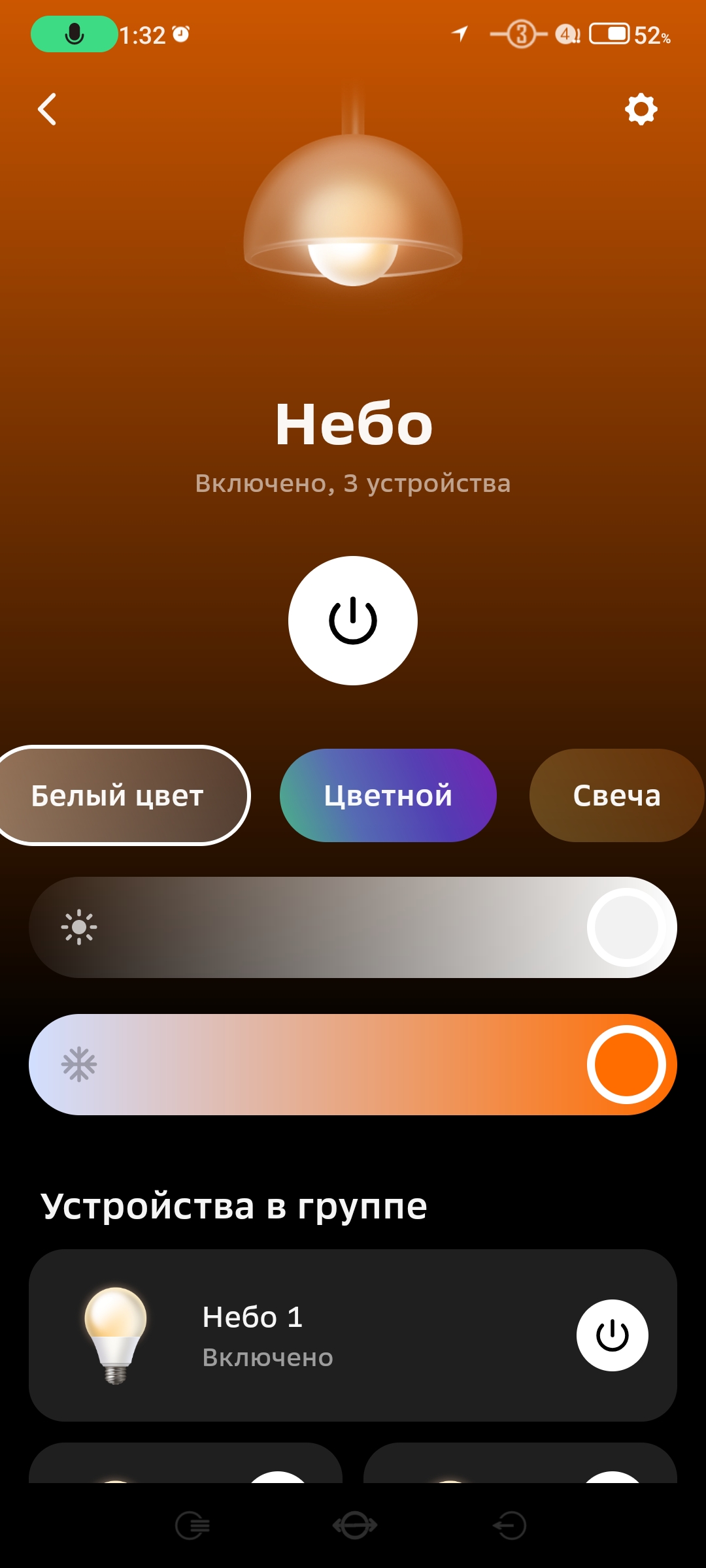 sber-60-e27-sbdv-00115
