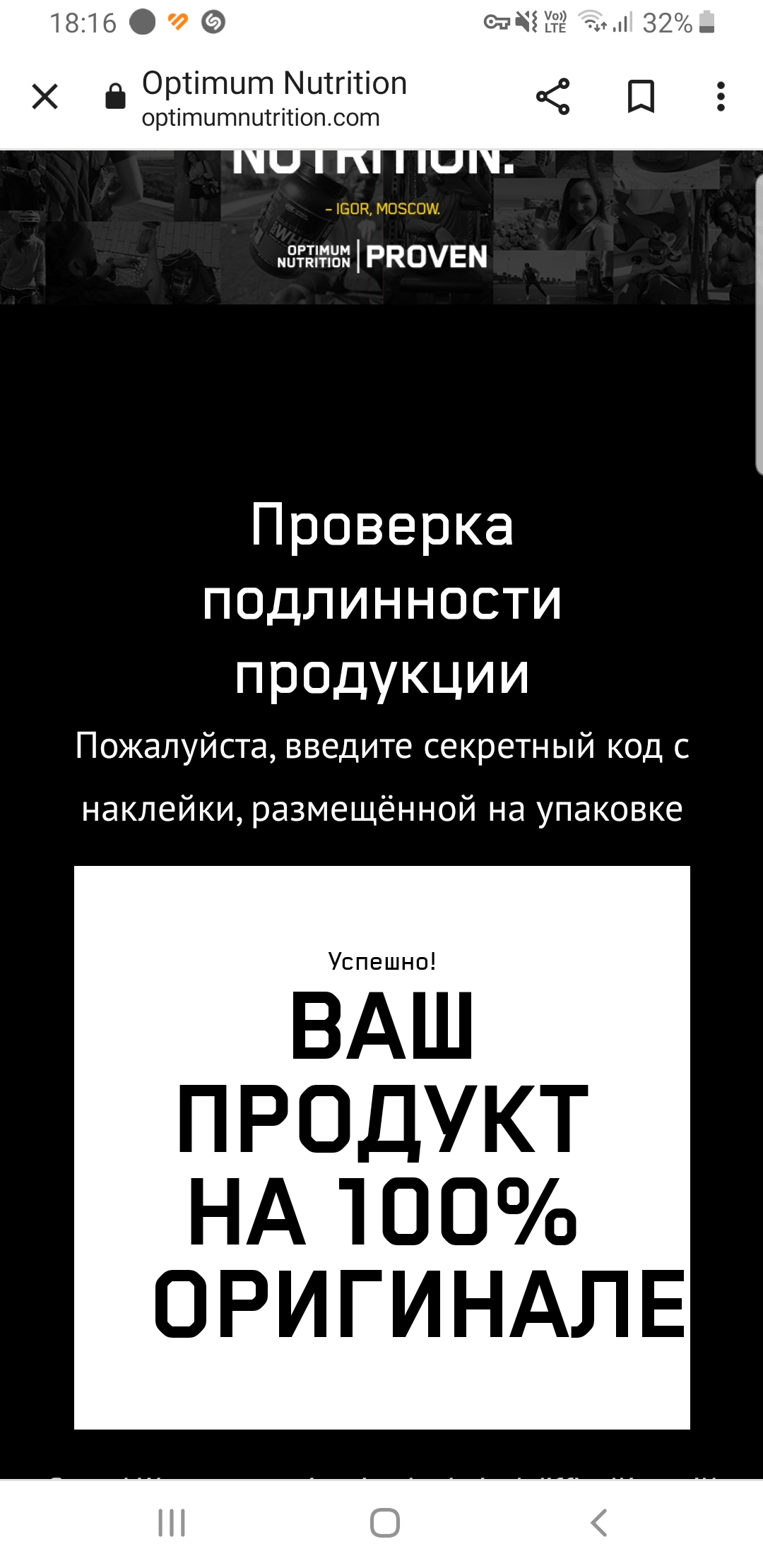 Протеин Optimum Nutrition Gold Standard 100% Whey 909 гр Двойной ...