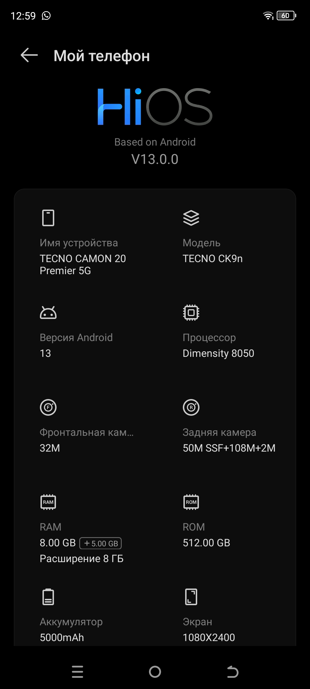 Смартфон Tecno Camon 20 Premier 8/512GB Черный небосвод - отзывы  покупателей на маркетплейсе Мегамаркет | Артикул: 600012504521