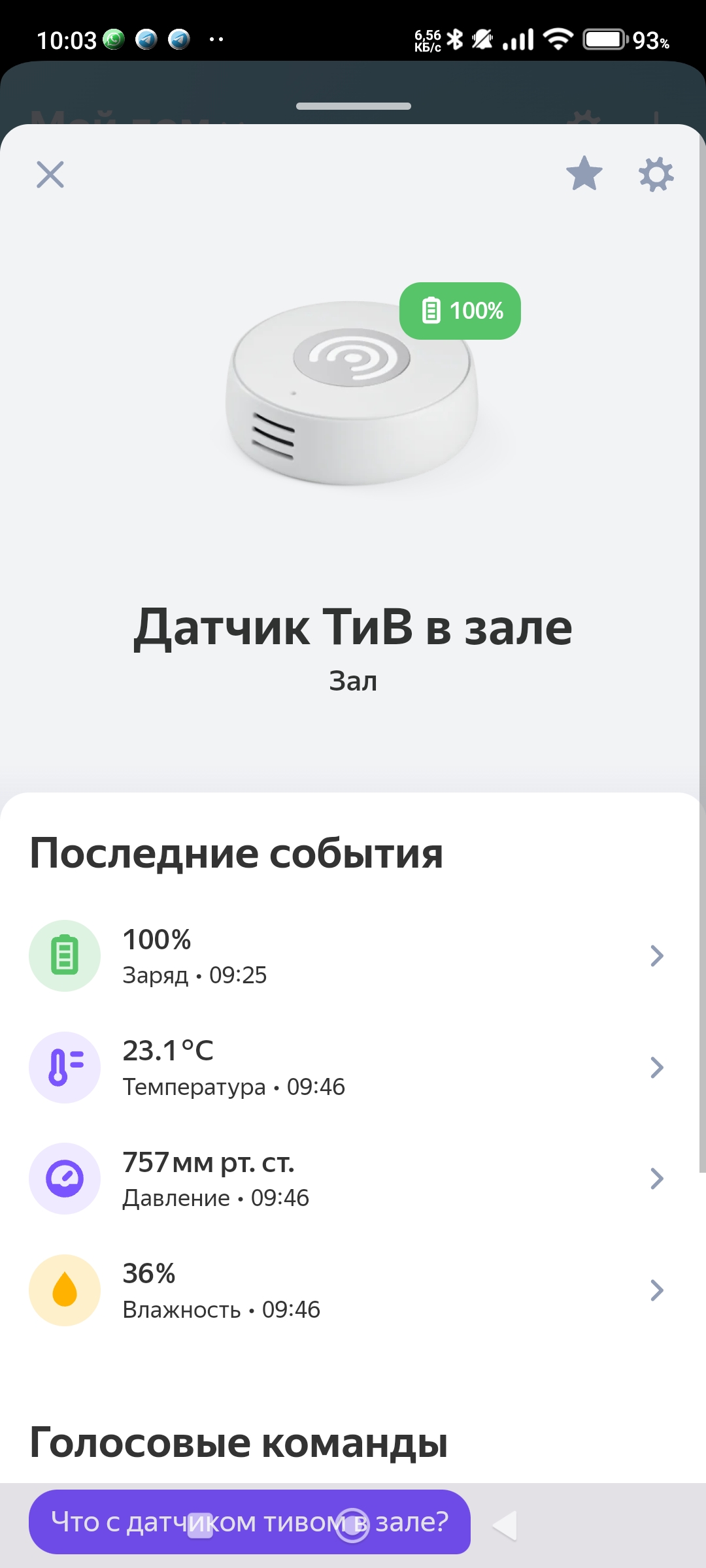 Датчик температуры и влажности Aqara Sensor Zigbee для Mi Smart Home -  купить в mix-mobile.ru, цена на Мегамаркет