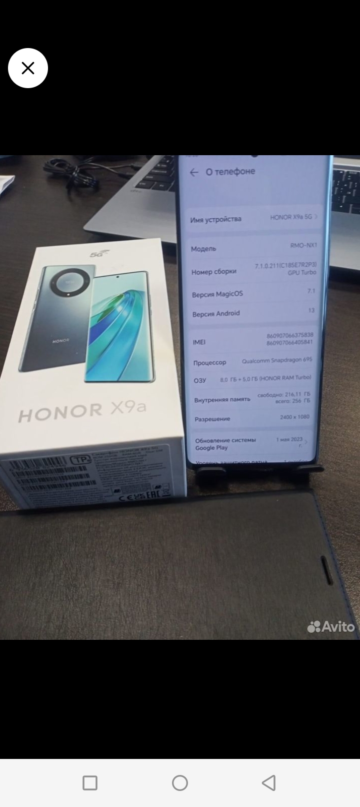 Смартфон Honor X9A 6/128GB black (00000418268), купить в Москве, цены в  интернет-магазинах на Мегамаркет