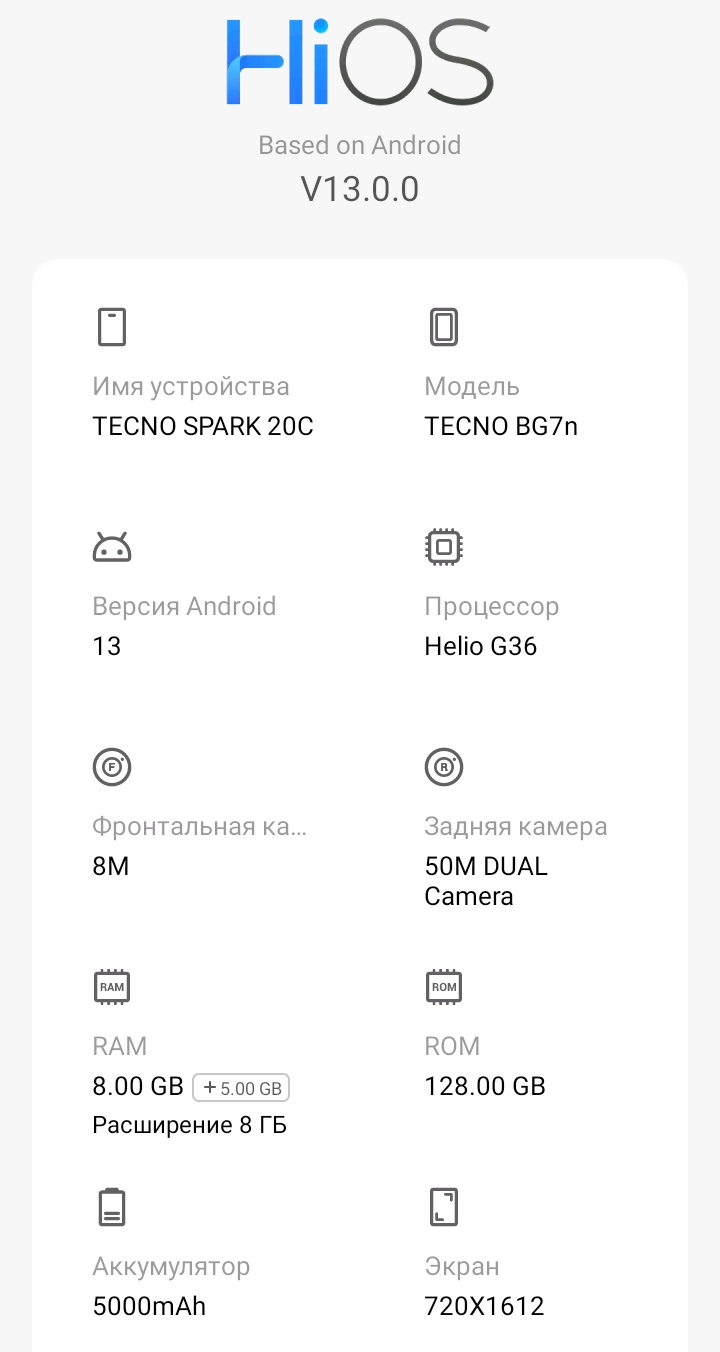 Смартфон Tecno SPARK 20C 8/128 гб, черный - отзывы покупателей на  маркетплейсе Мегамаркет | Артикул: 600014739245