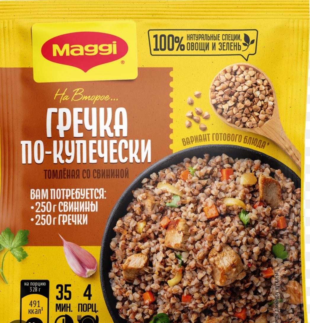 Смесь Maggi на второе для гречки по-купечески 41 г - отзывы покупателей на  маркетплейсе Мегамаркет | Артикул: 100023750645