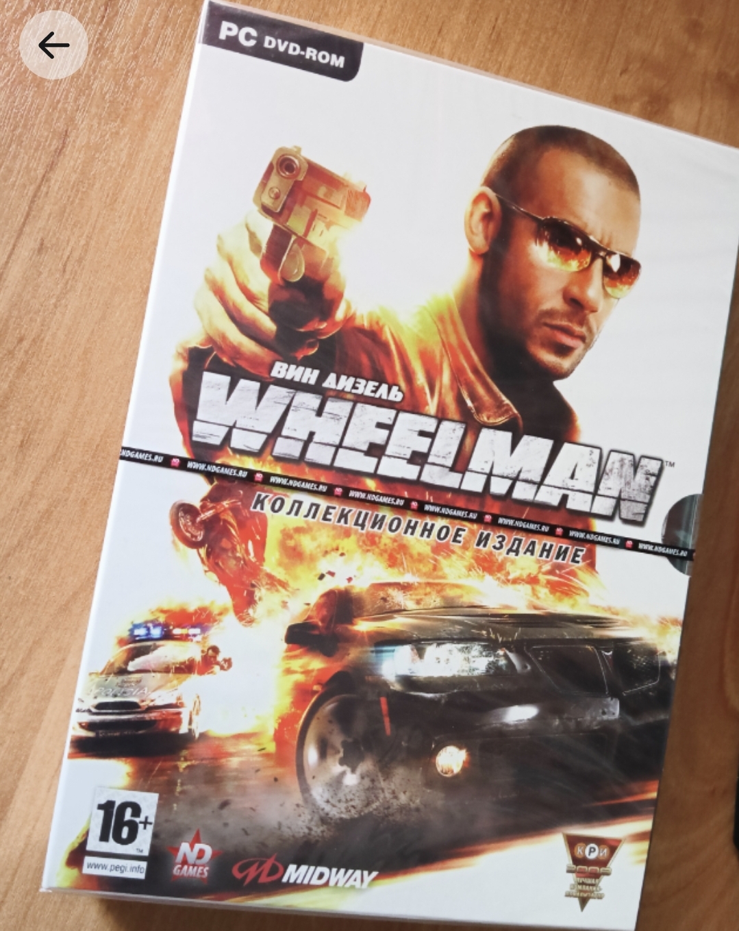 Игра Вин Дизель Wheelman Коллекционное издание для PC - купить в Москве,  цены в интернет-магазинах Мегамаркет