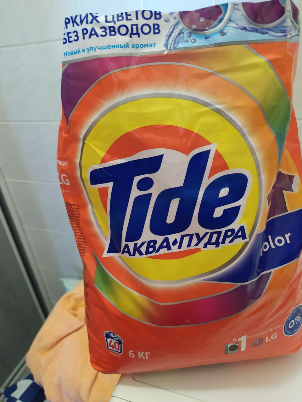 Стиральный порошок Tide Color (автомат) (6 кг.) - отзывы покупателей на  Мегамаркет | 600003835765