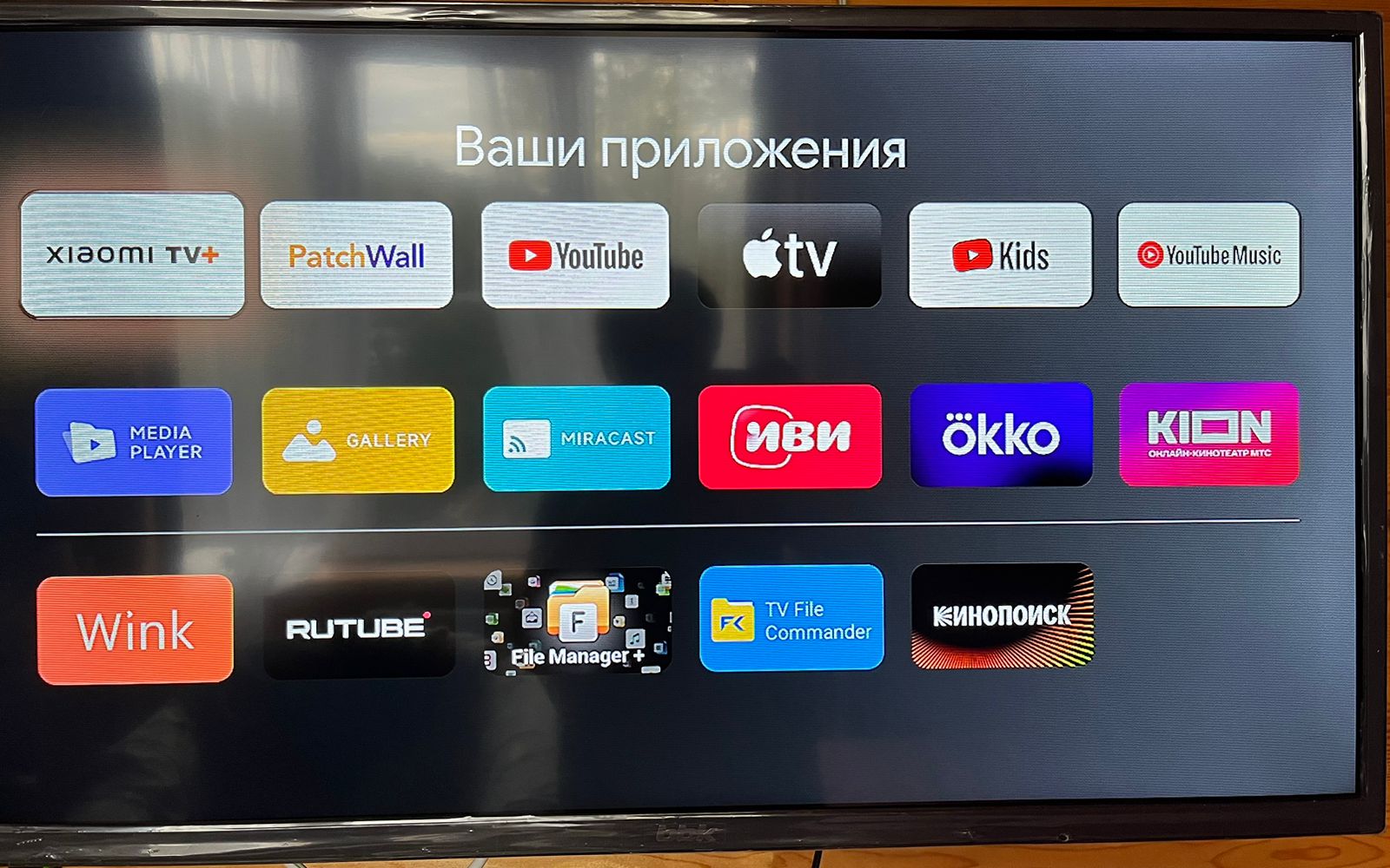 Смарт-приставка Xiaomi TV Box S 2nd Gen 2/8 черная (PFJ4167RU) - отзывы  покупателей на маркетплейсе Мегамаркет | Артикул: 600012657548