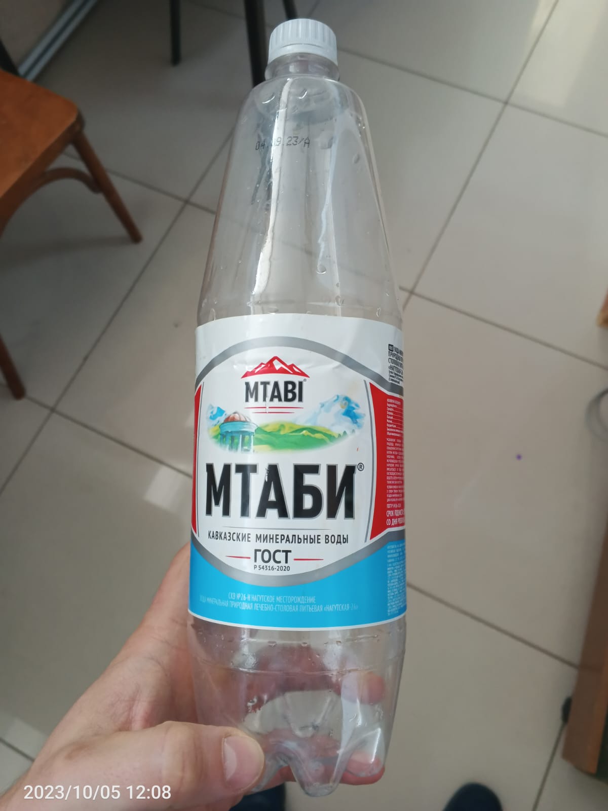 Какую Лучше Купить Минеральную Воду При Ковиде