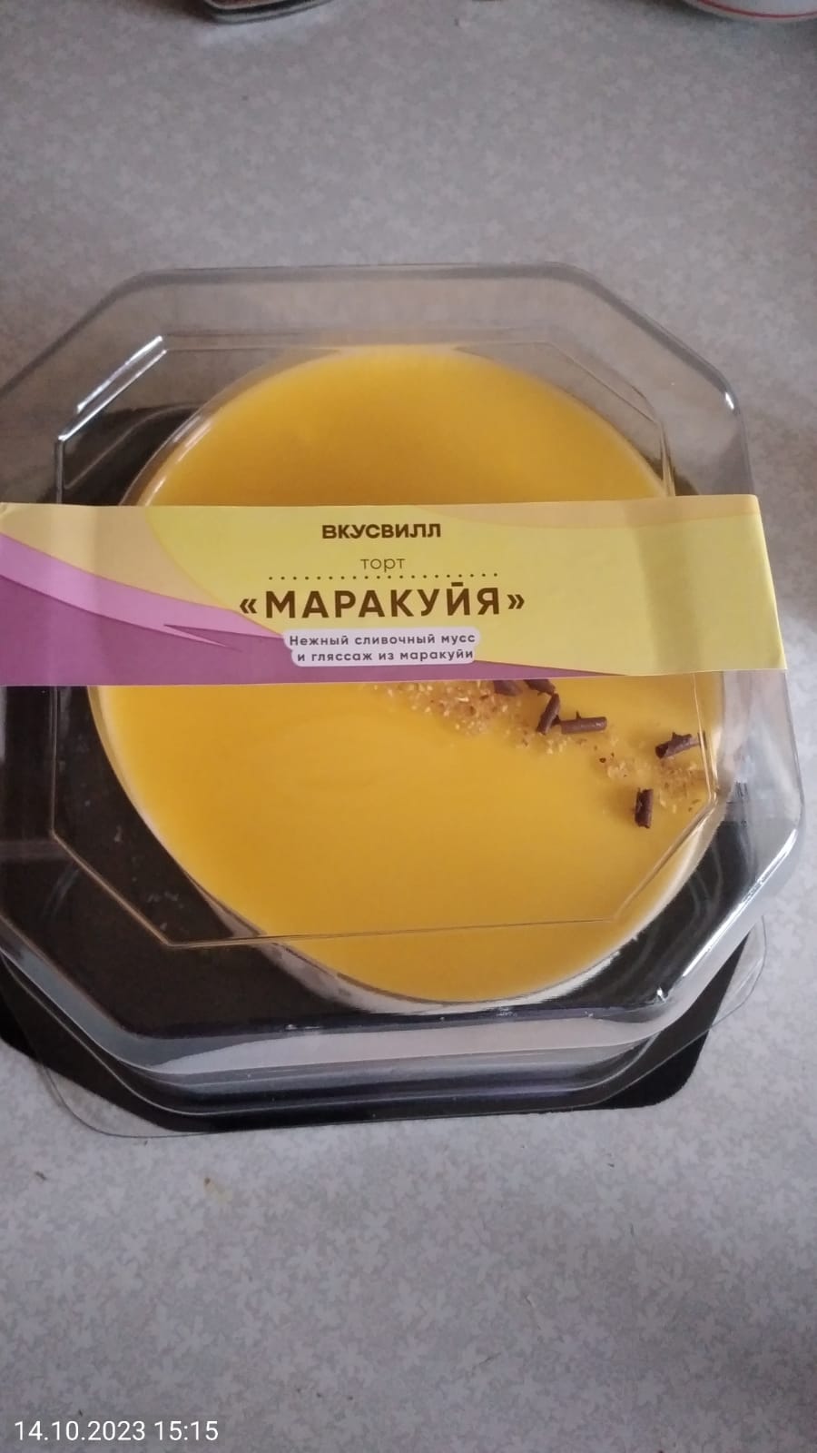 Торт ВкусВилл Маракуйя 500 г - отзывы покупателей на маркетплейсе  Мегамаркет | Артикул: 100029365777