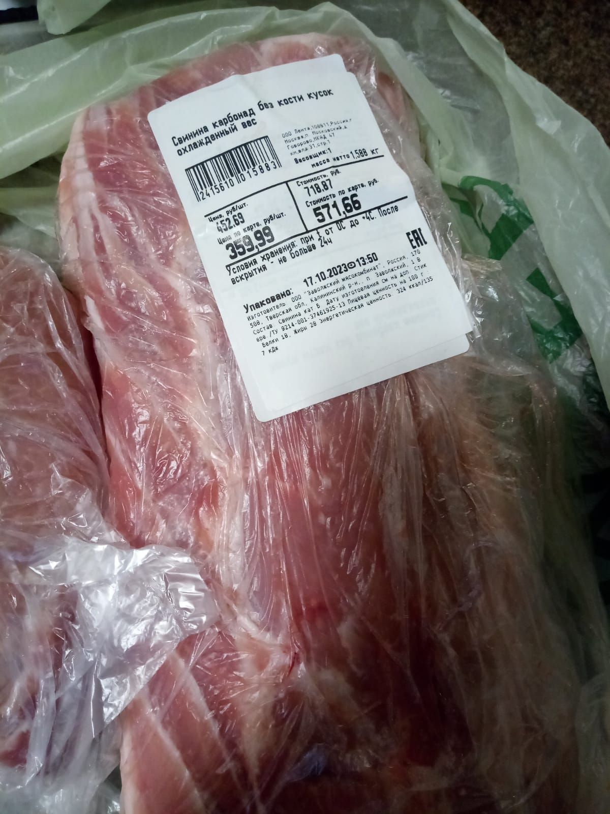 Свинина на кости в духовке – пошаговый рецепт приготовления с фото