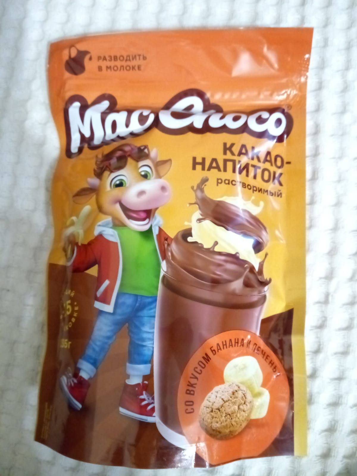 Какао-напиток MacChoco растворимый банан-печенье 235 г - отзывы покупателей  на маркетплейсе Мегамаркет | Артикул: 100043598217