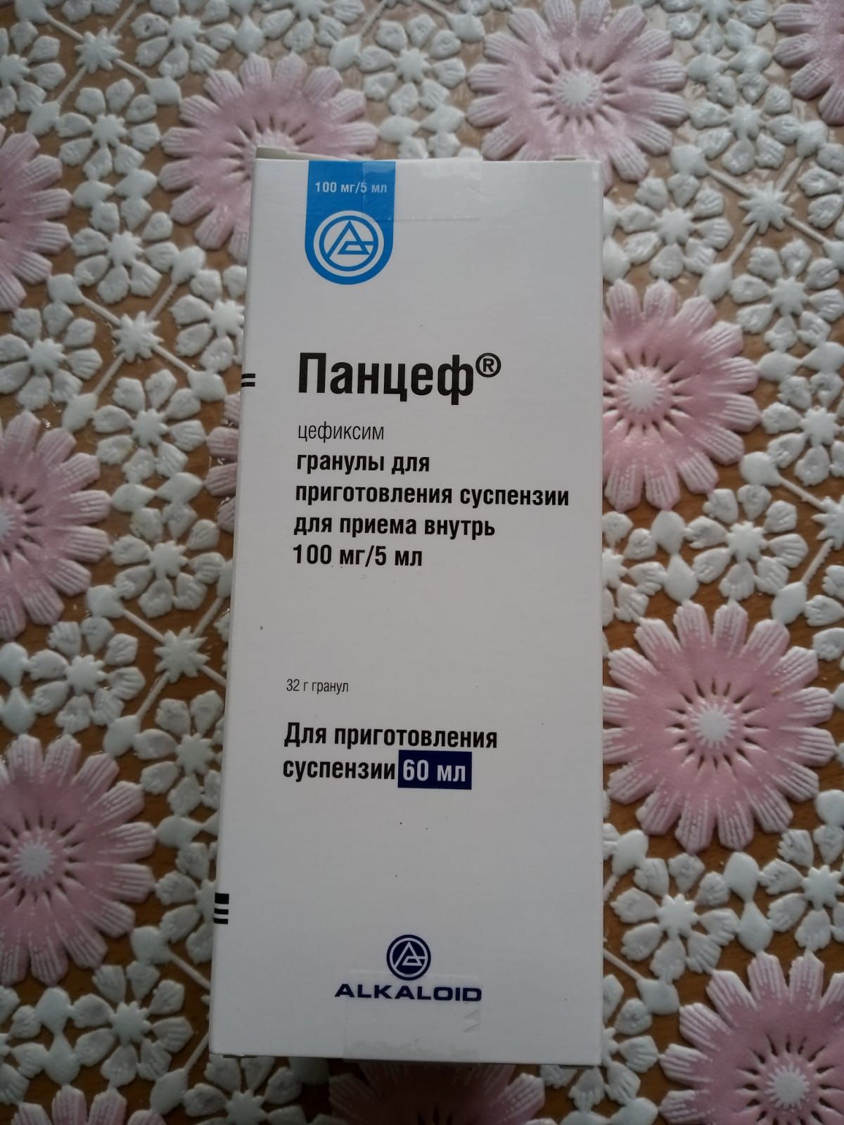 Панцеф гранулы д/сусп д/внутр 100 мг/5мл 32г - отзывы покупателей на  Мегамаркет | 100029360891