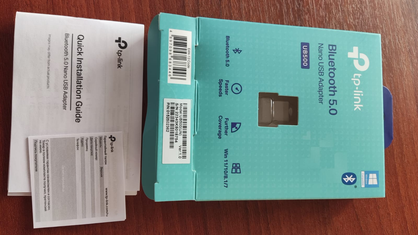 Драйвер tp link bluetooth 5.0 usb adapter