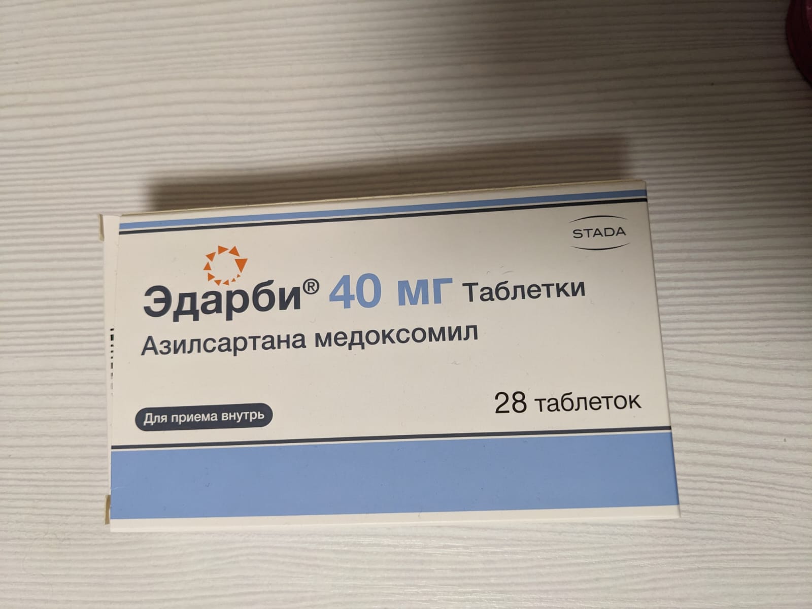 Эдарби таблетки 40 мг 28 шт. - отзывы покупателей на Мегамаркет |  100024502662