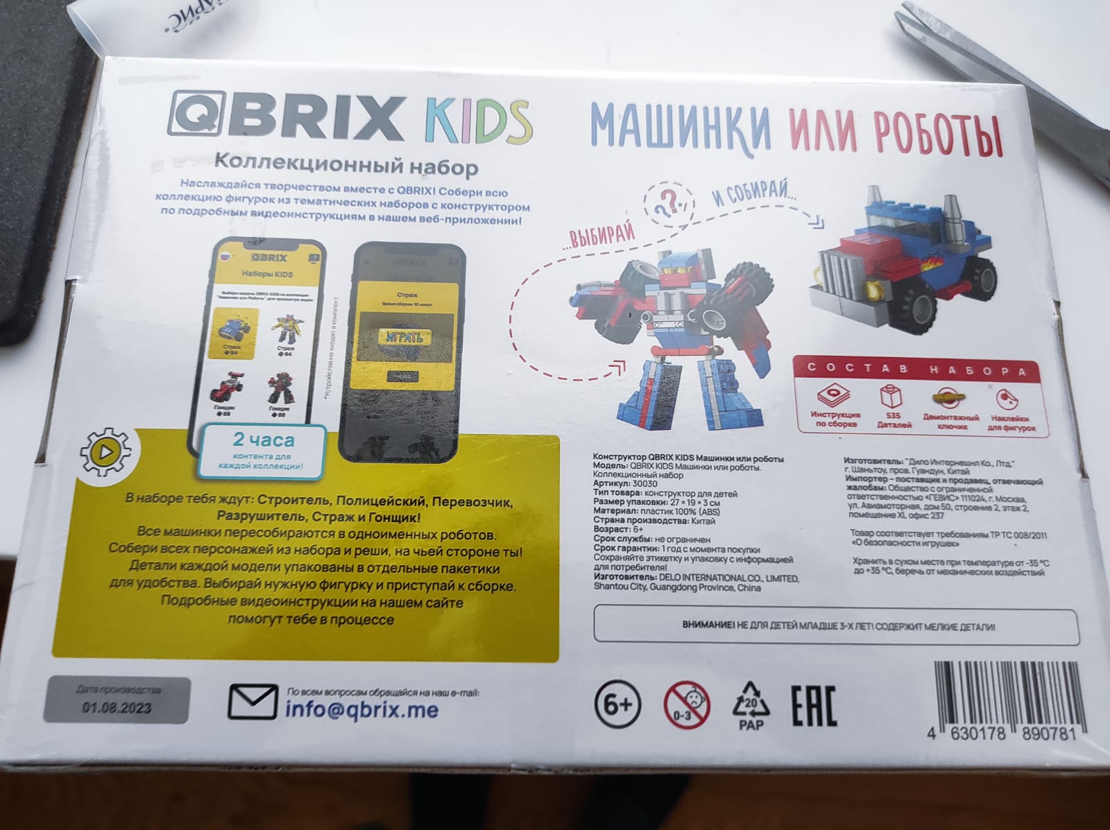 Отзывы о конструктор QBRIX KIDS Мир букашек коллекционный набор 12 в 1 -  отзывы покупателей на Мегамаркет | детские конструкторы 30020 KIDS Мир  букашек - 600011889910