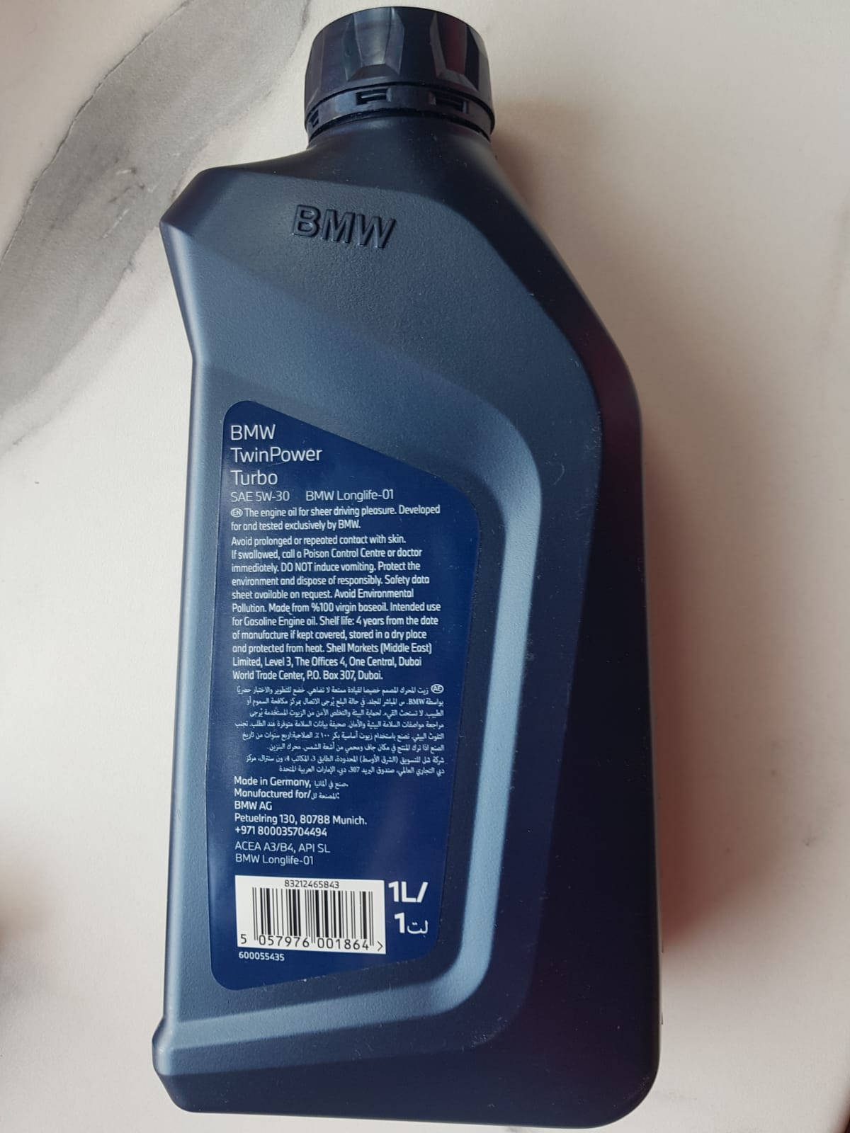 Масло Бмв 5w30 Ll04 Купить