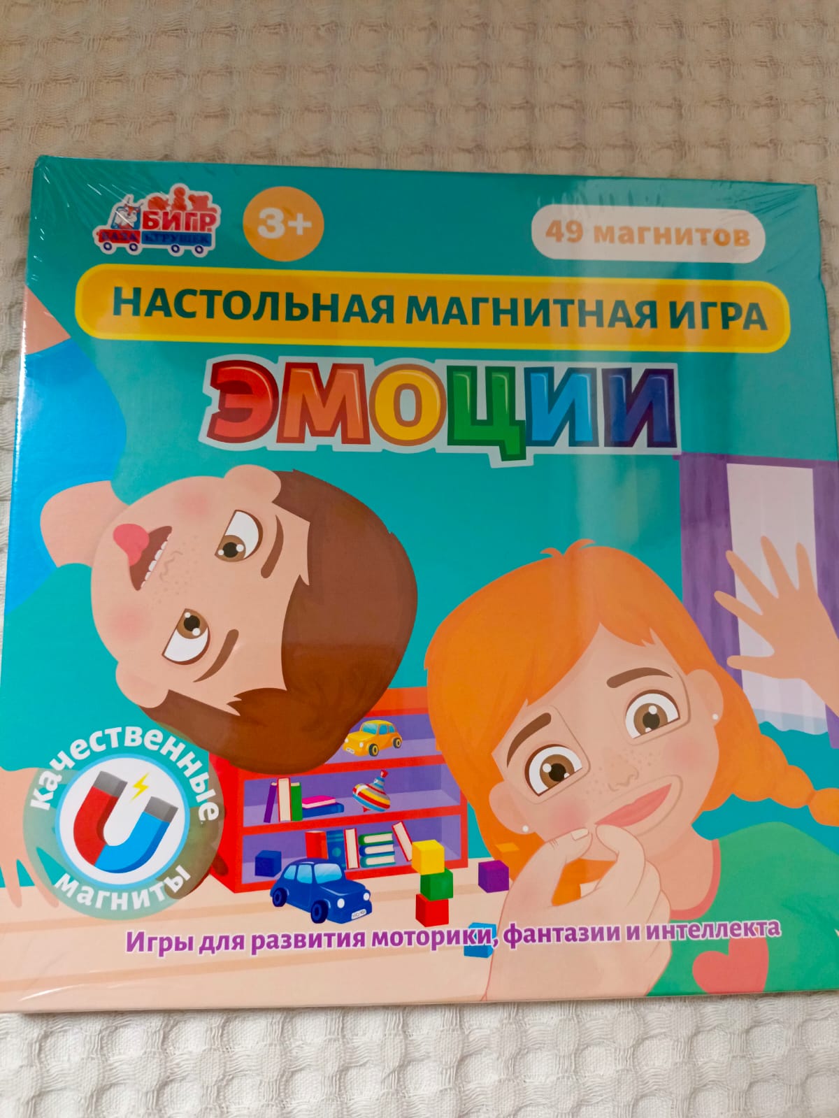 Бигр Эмоции (мини) - купить магнитная игра для детей Бигр Эмоции мини,  УД61, цены в Москве на Мегамаркет