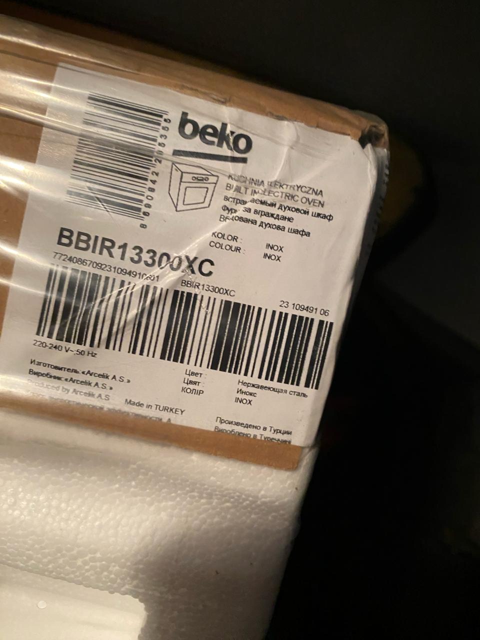 Электрический духовой шкаф beko bbir13300xc